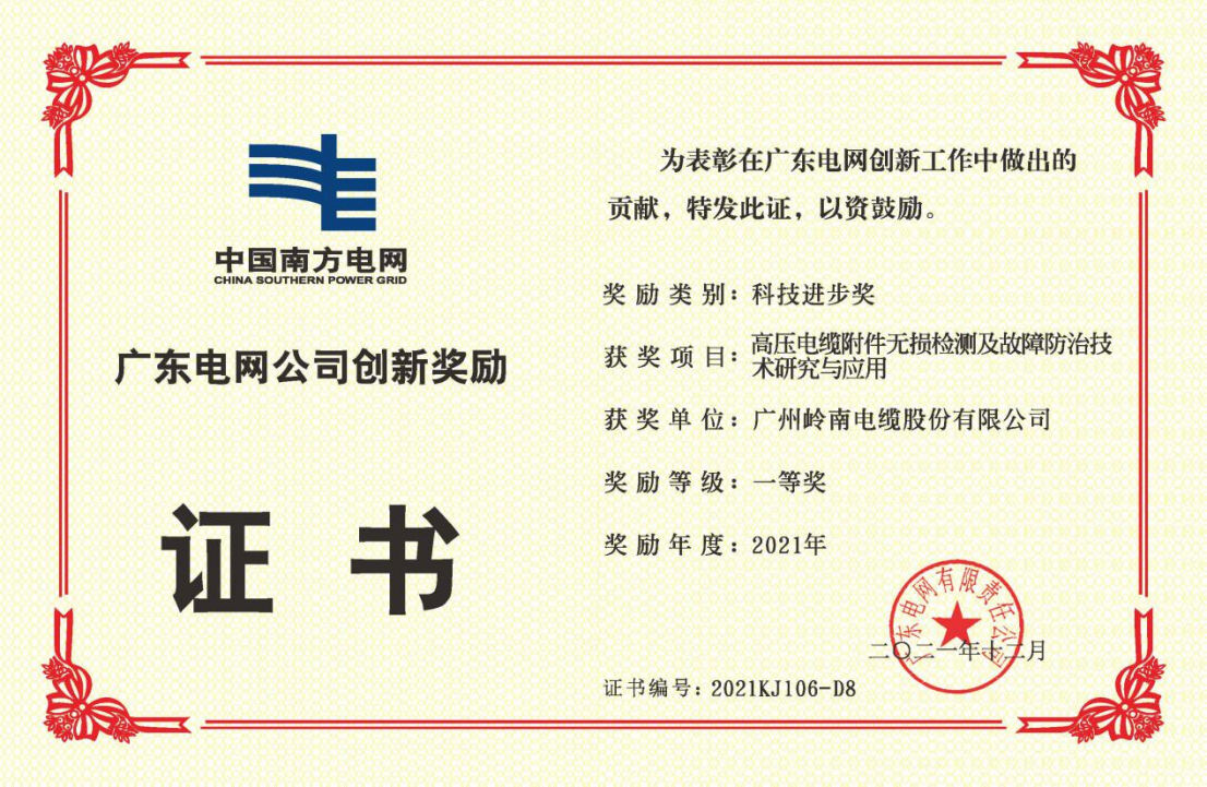 尊龙时凯·(中国)人生就是搏!