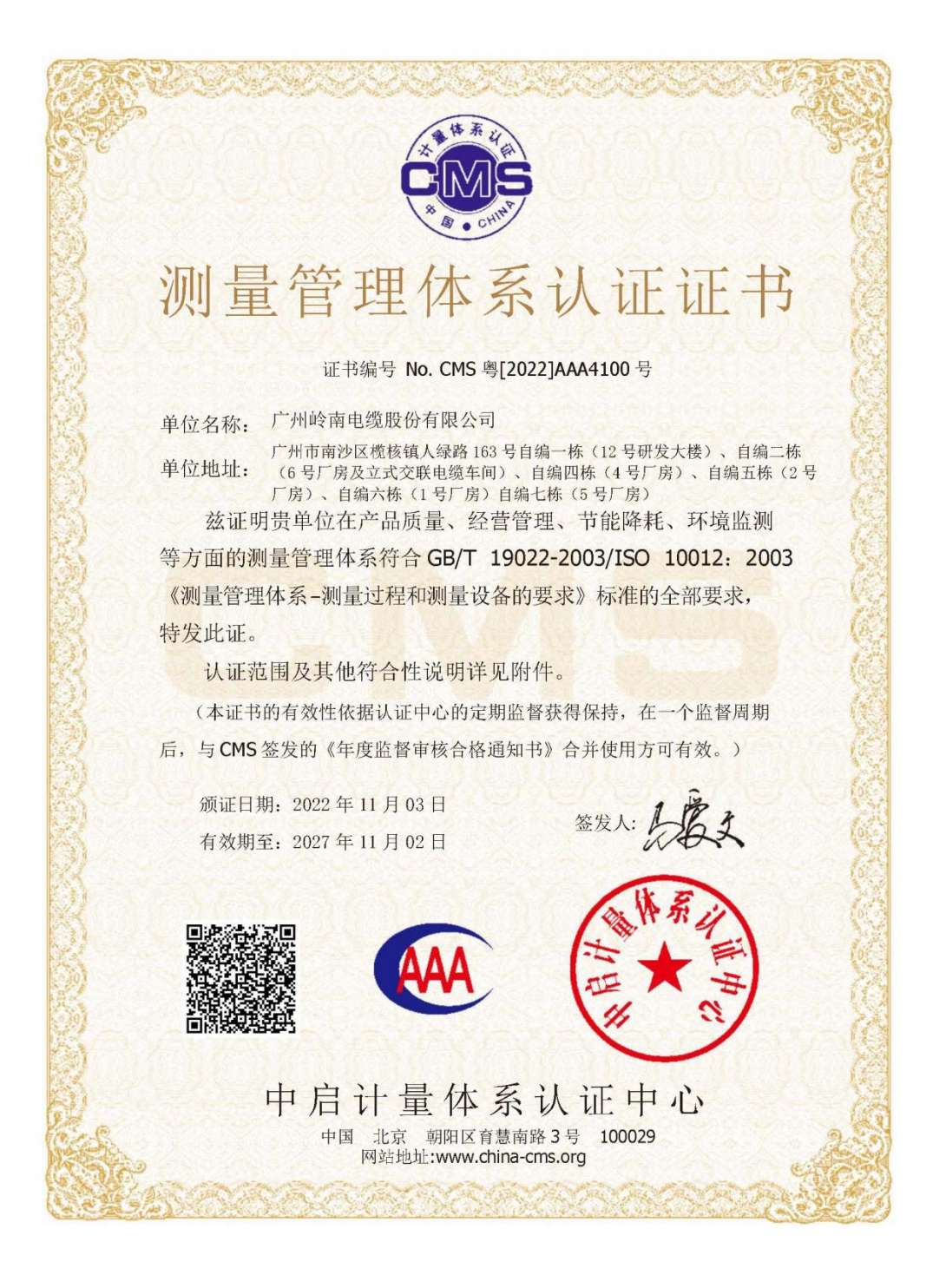 尊龙时凯·(中国)人生就是搏!