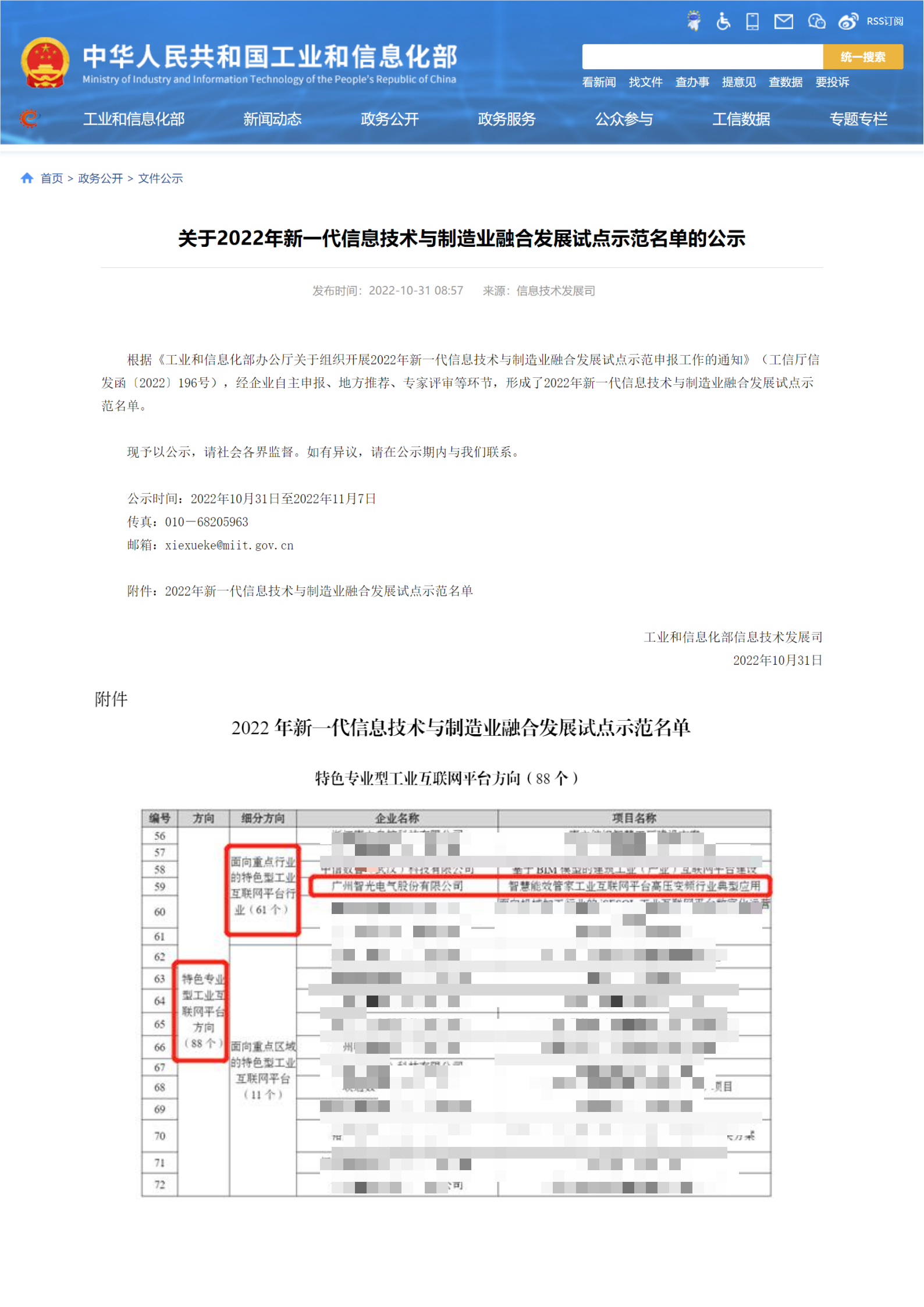 尊龙时凯·(中国)人生就是搏!