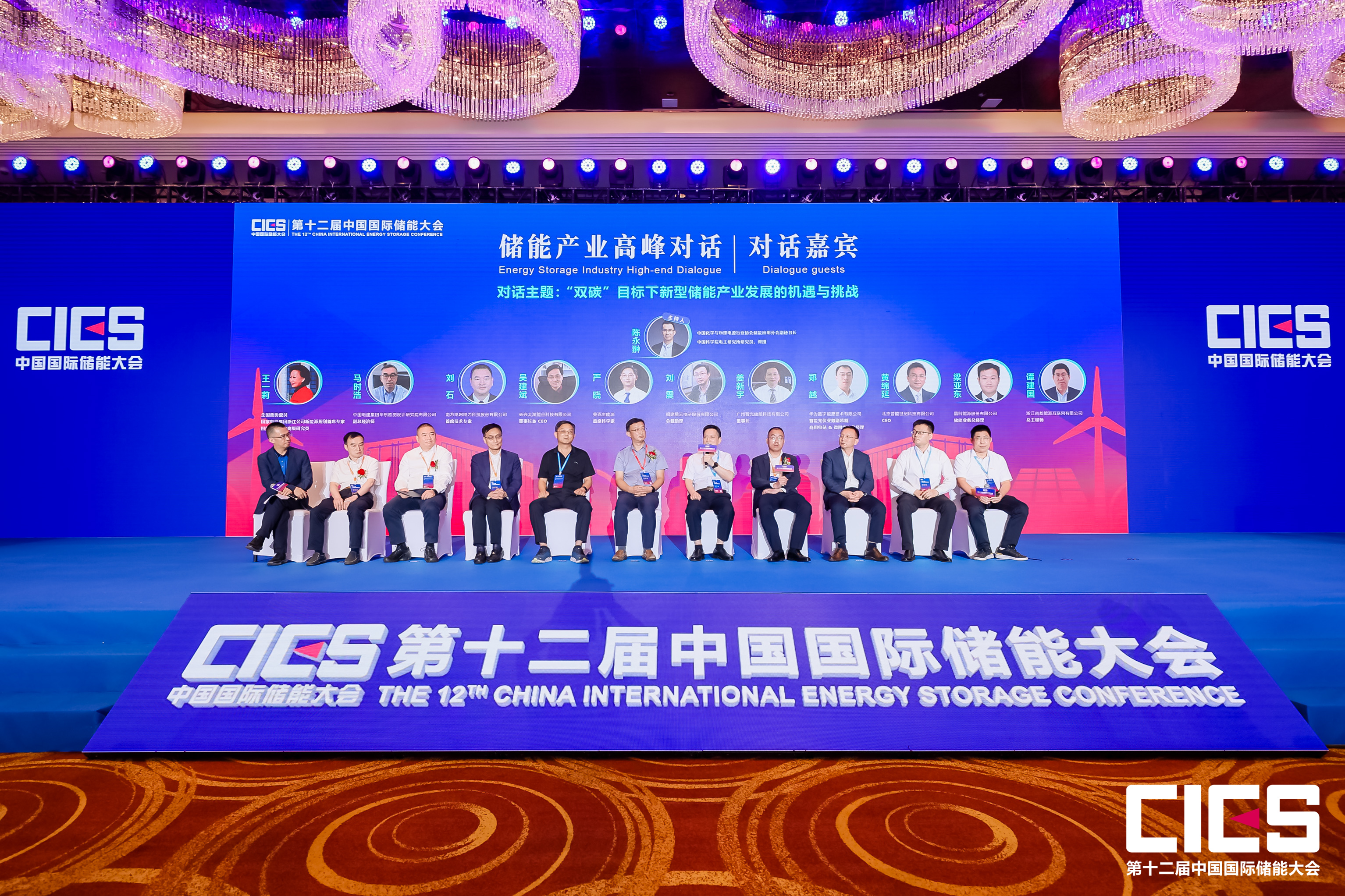 尊龙时凯·(中国)人生就是搏!