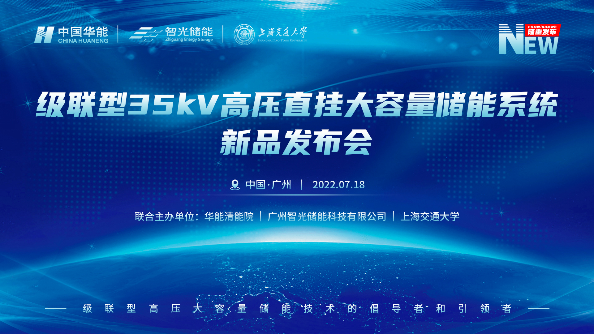 尊龙时凯·(中国)人生就是搏!