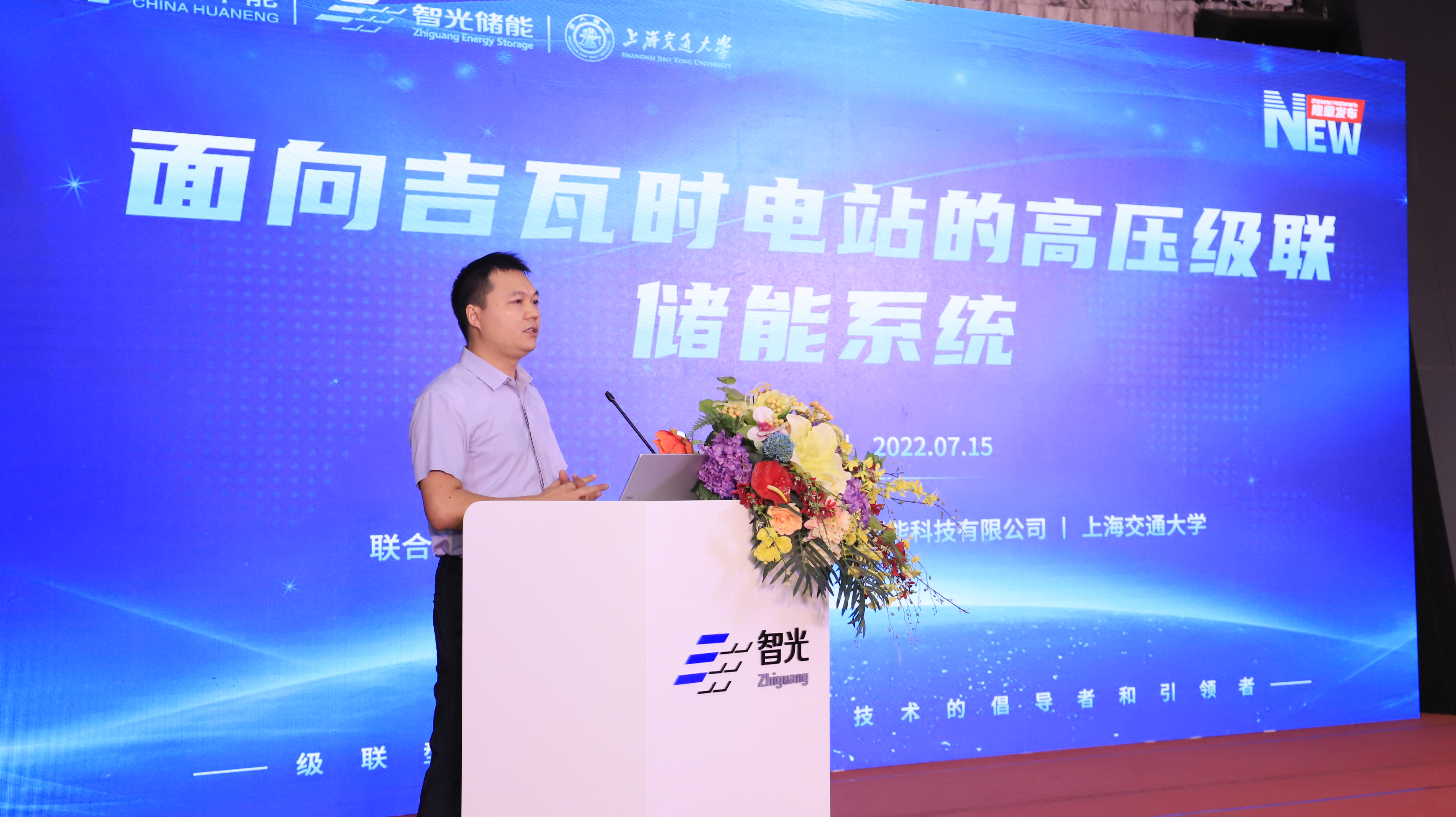 尊龙时凯·(中国)人生就是搏!
