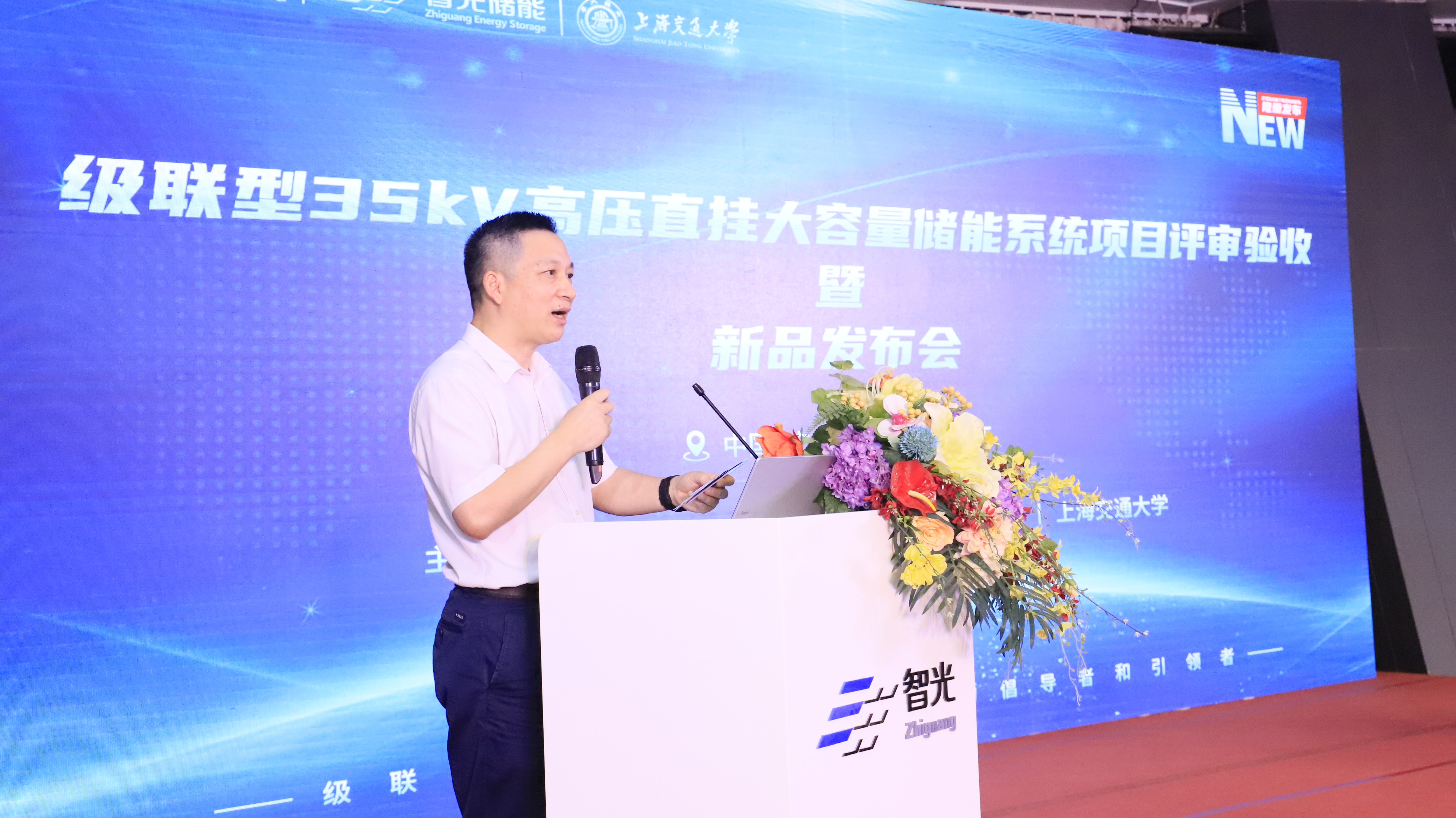 尊龙时凯·(中国)人生就是搏!