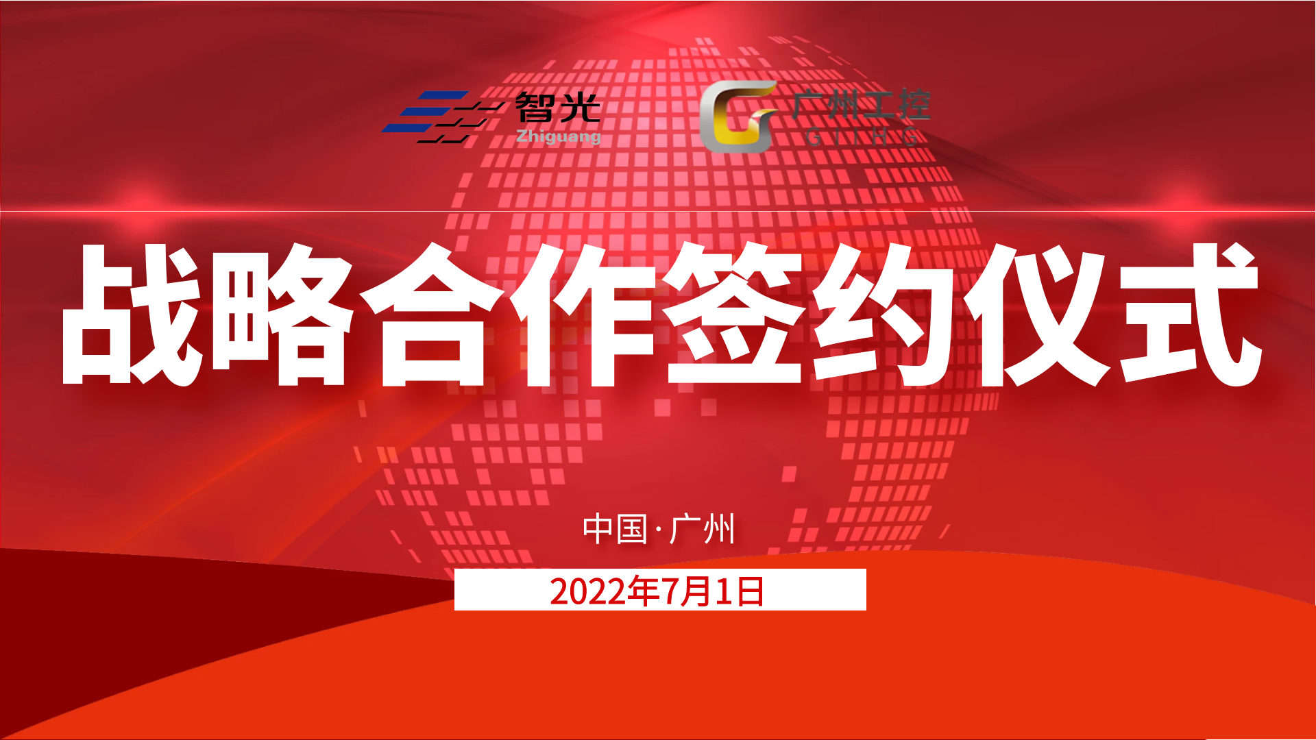 尊龙时凯·(中国)人生就是搏!