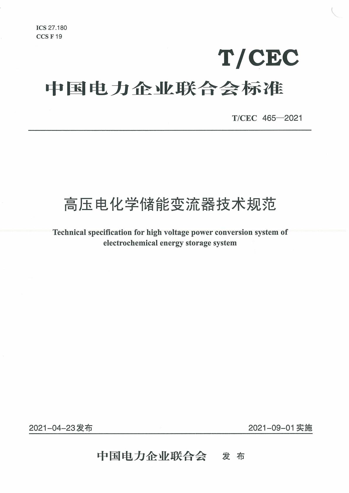 尊龙时凯·(中国)人生就是搏!