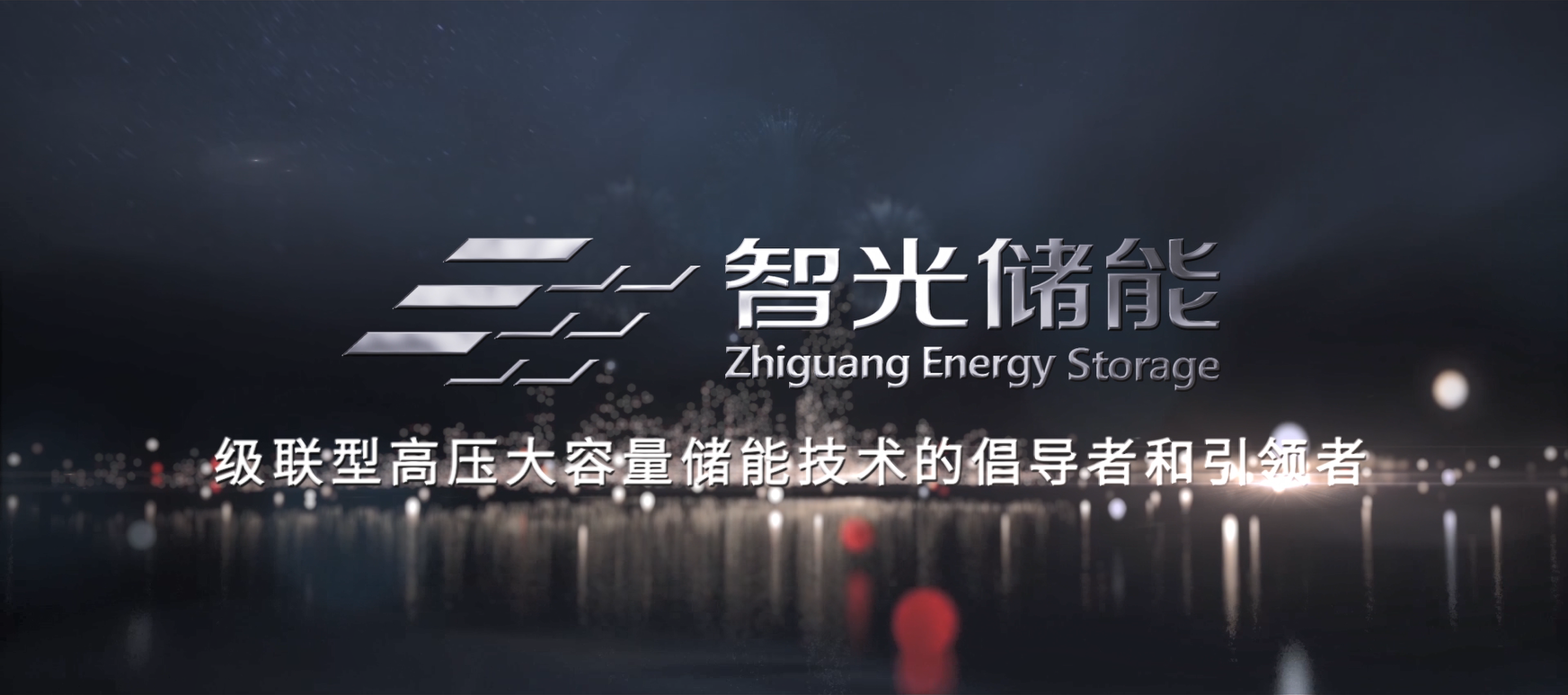 尊龙时凯·(中国)人生就是搏!