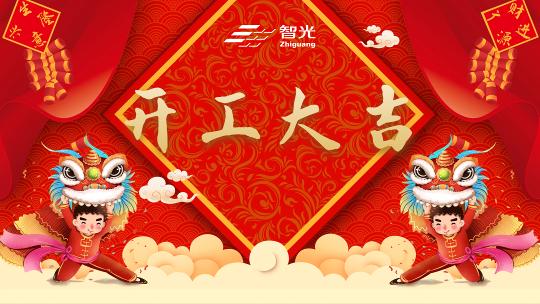 尊龙时凯·(中国)人生就是搏!