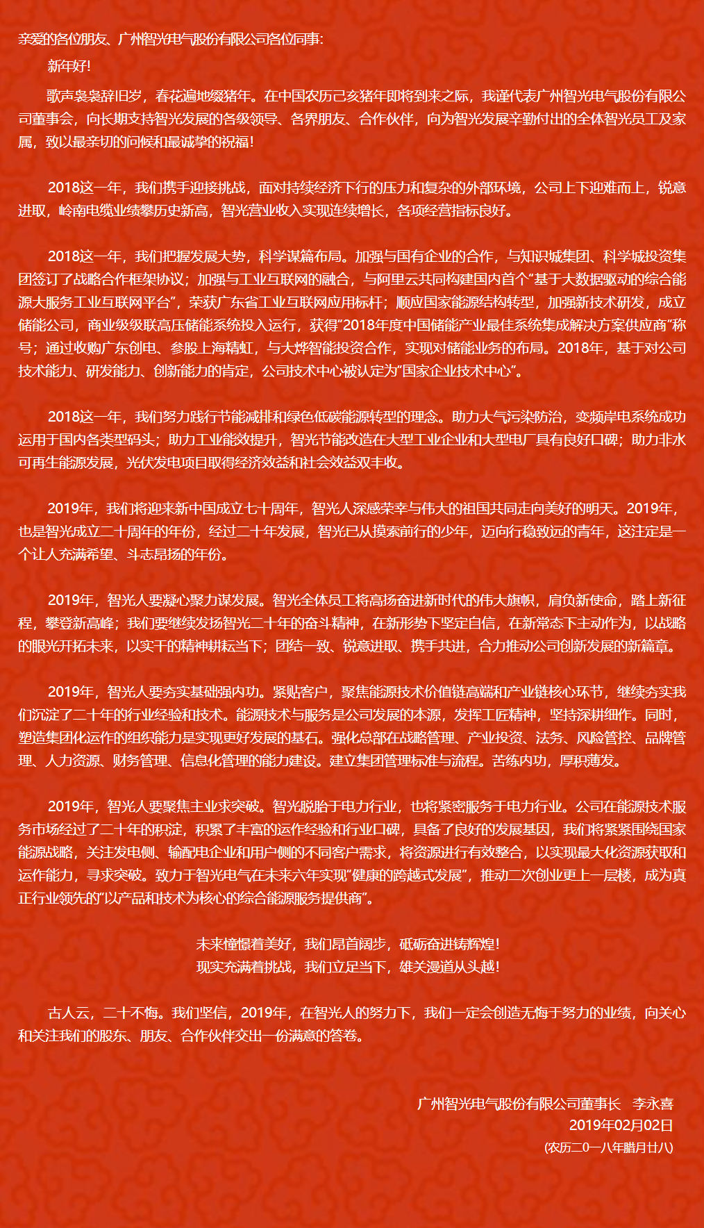 尊龙时凯·(中国)人生就是搏!