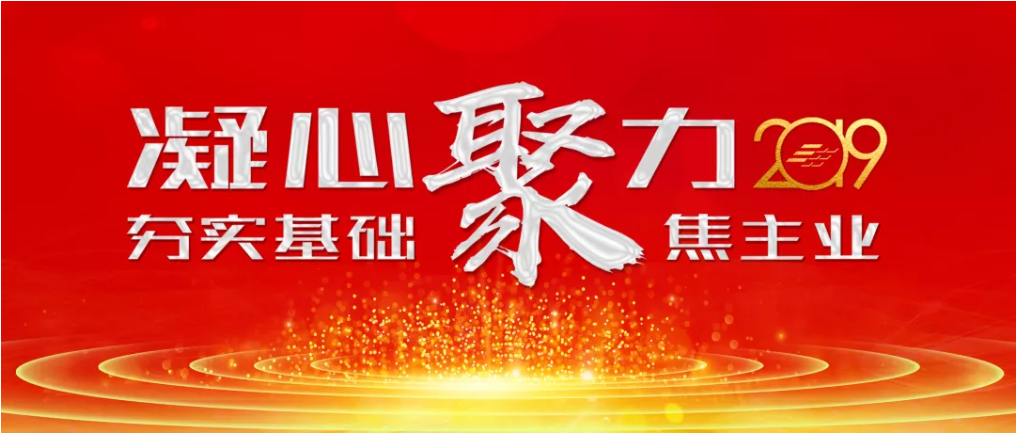 尊龙时凯·(中国)人生就是搏!