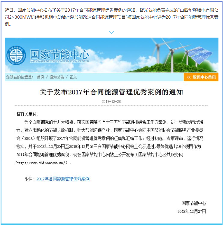 尊龙时凯·(中国)人生就是搏!