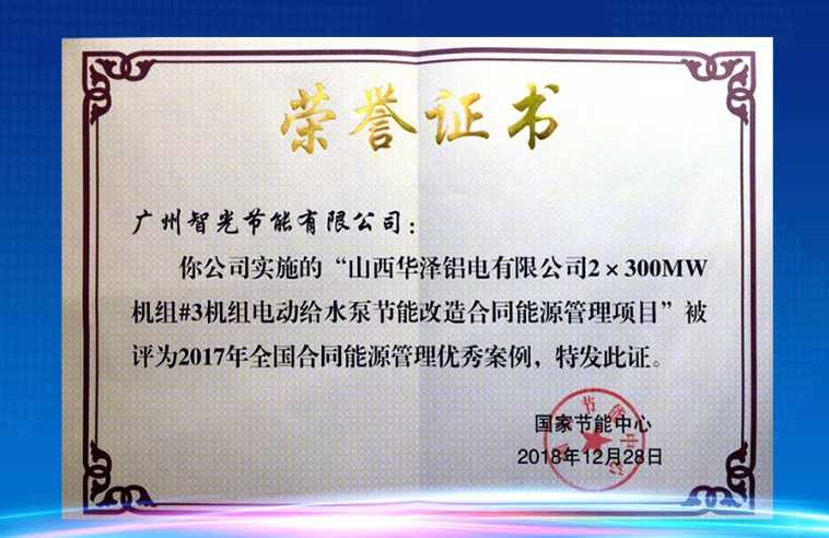 尊龙时凯·(中国)人生就是搏!