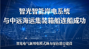 尊龙时凯·(中国)人生就是搏!