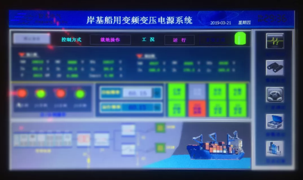尊龙时凯·(中国)人生就是搏!