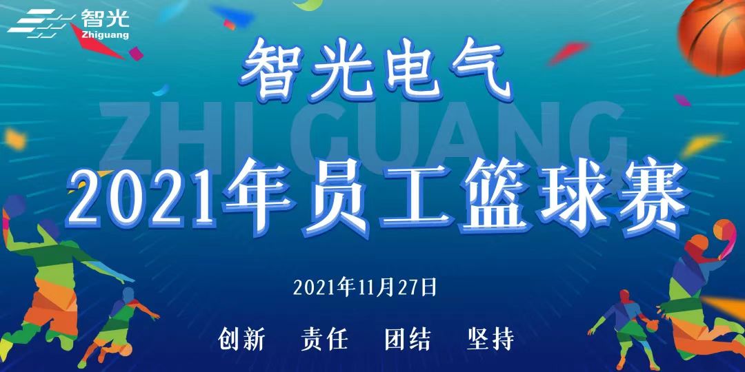 尊龙时凯·(中国)人生就是搏!