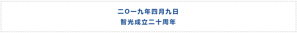 尊龙时凯·(中国)人生就是搏!