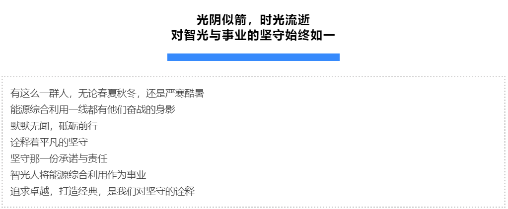 尊龙时凯·(中国)人生就是搏!