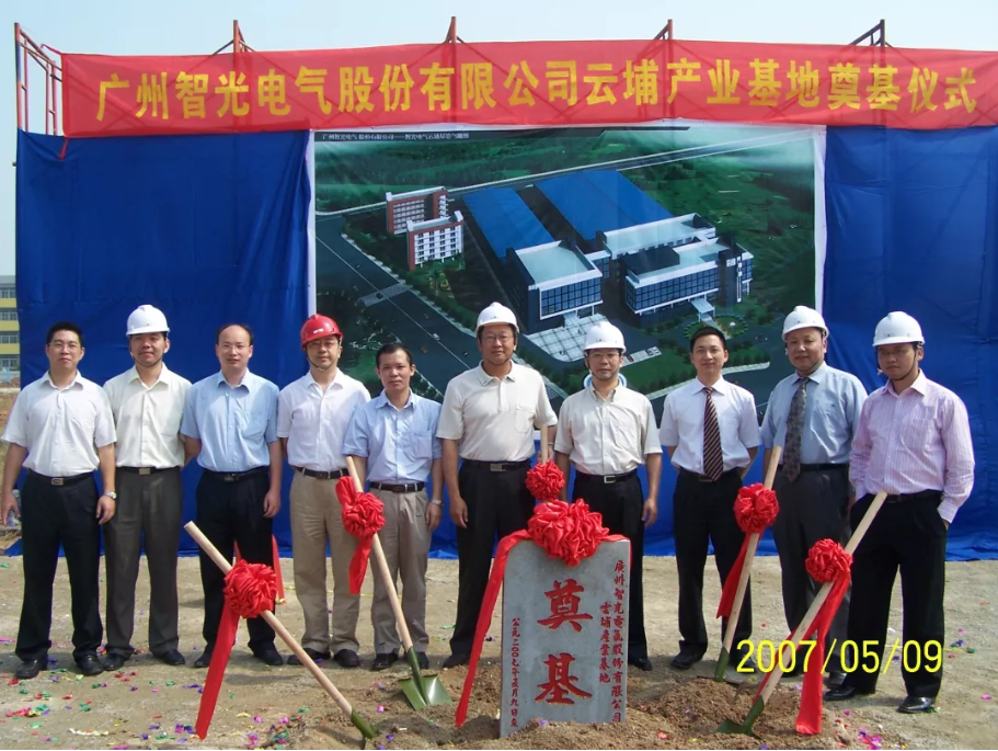 尊龙时凯·(中国)人生就是搏!