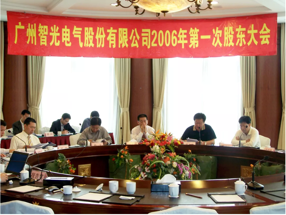尊龙时凯·(中国)人生就是搏!