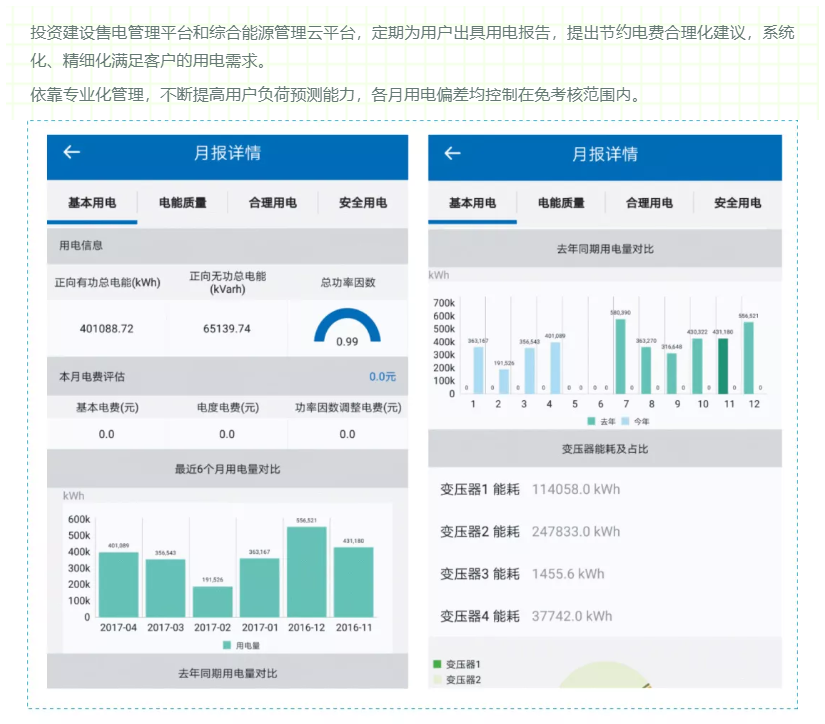 尊龙时凯·(中国)人生就是搏!