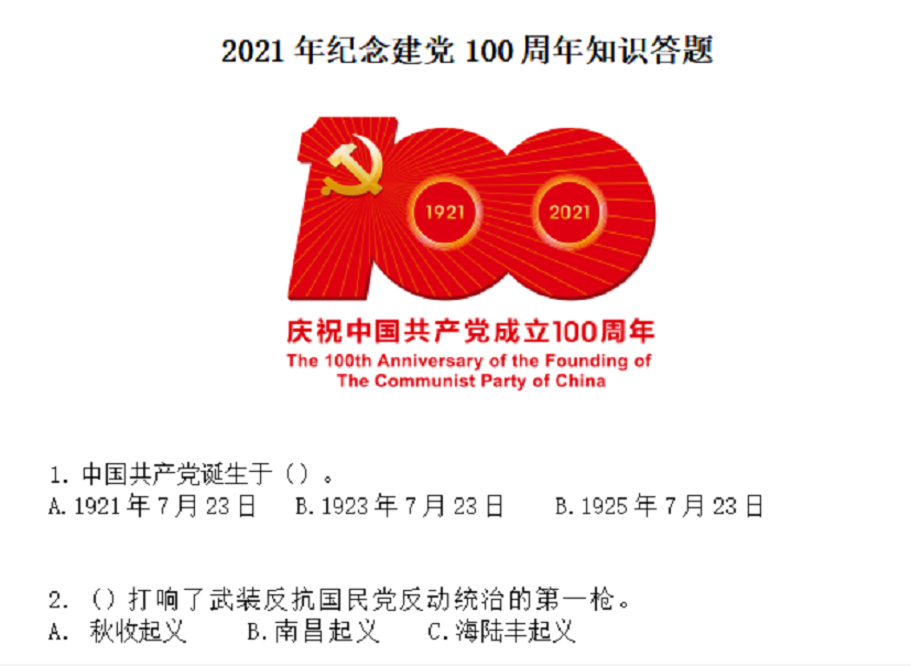尊龙时凯·(中国)人生就是搏!
