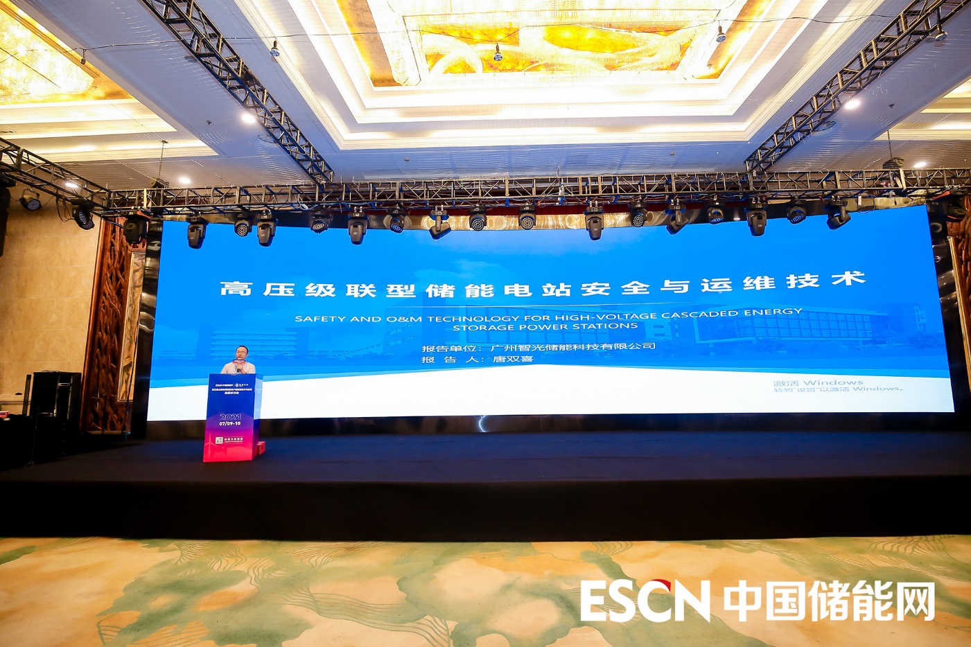 尊龙时凯·(中国)人生就是搏!
