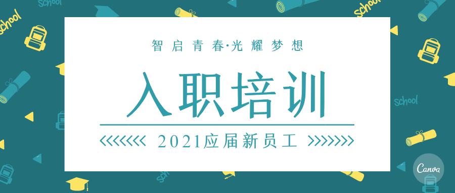 尊龙时凯·(中国)人生就是搏!