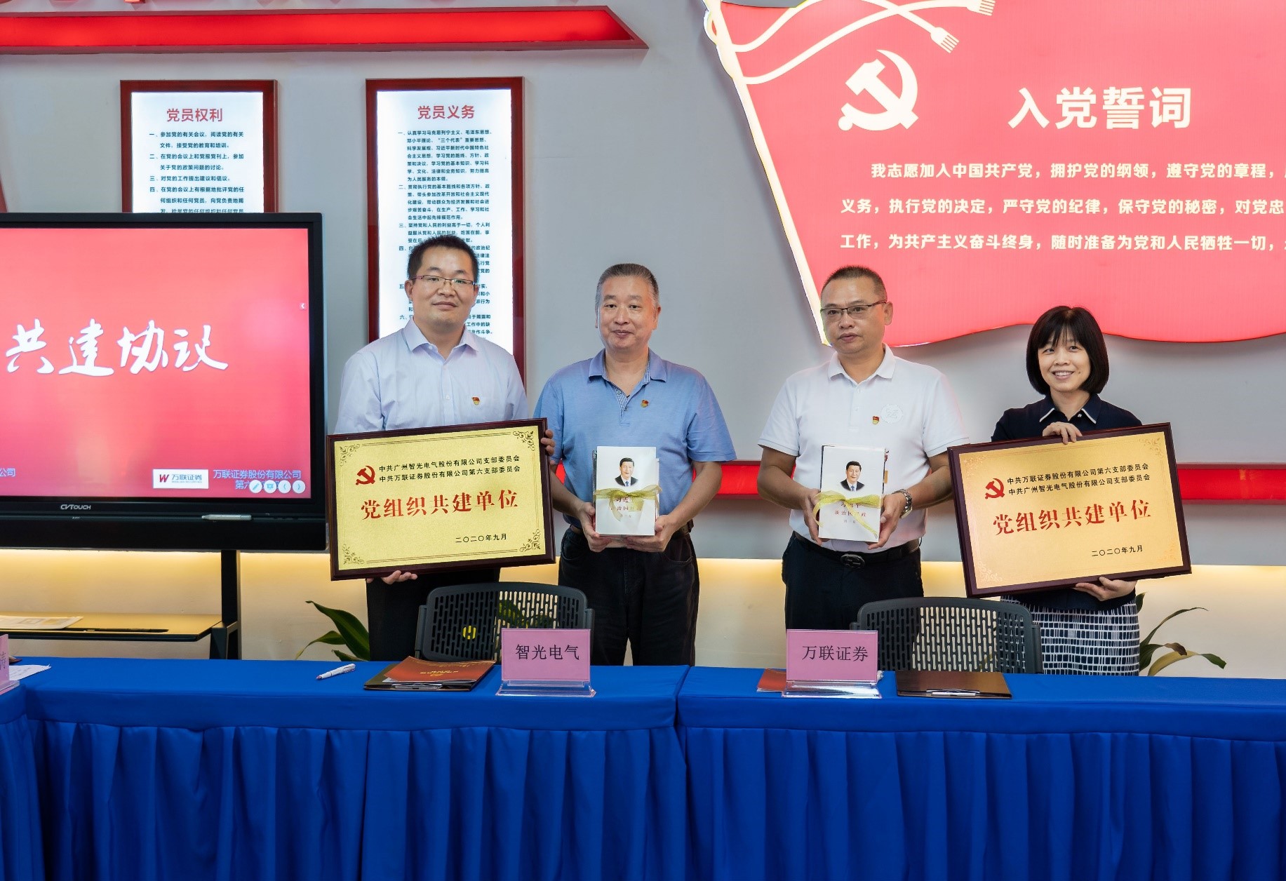尊龙时凯·(中国)人生就是搏!