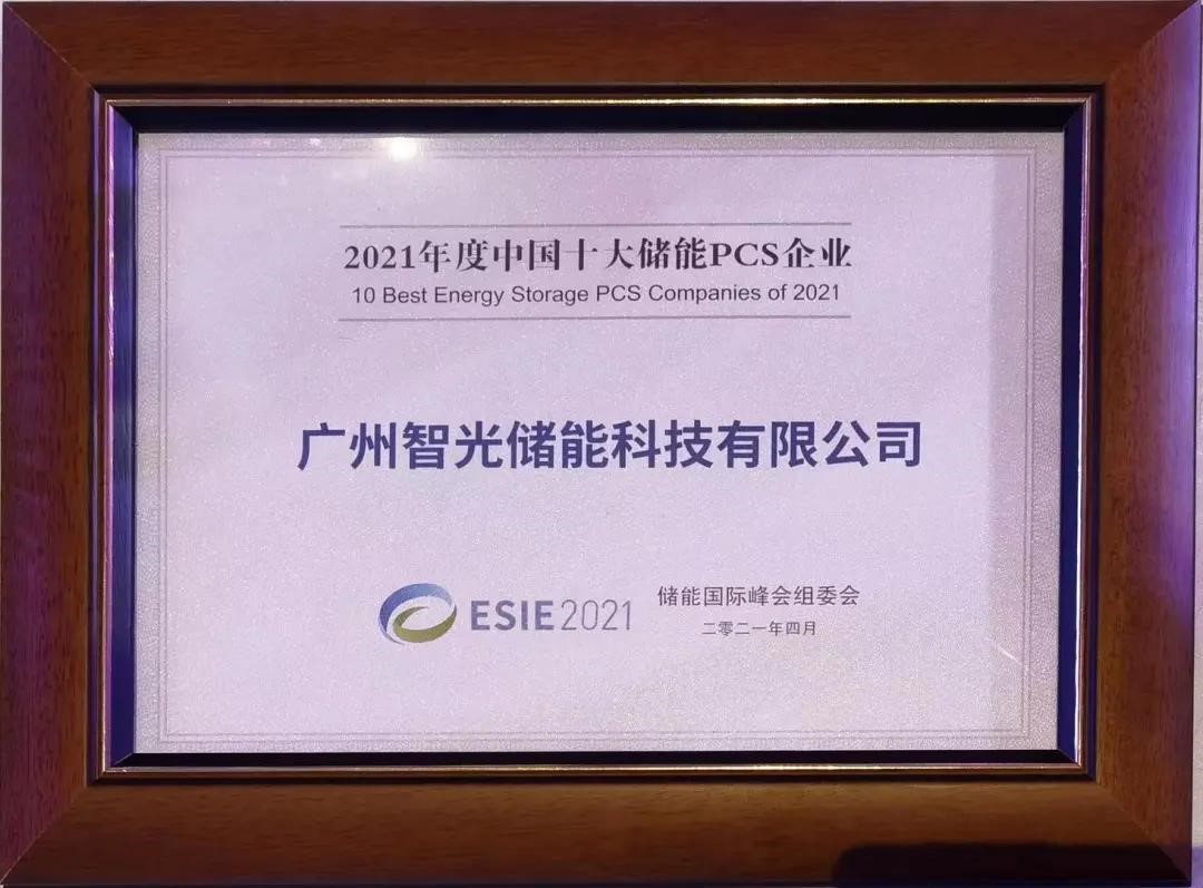 尊龙时凯·(中国)人生就是搏!