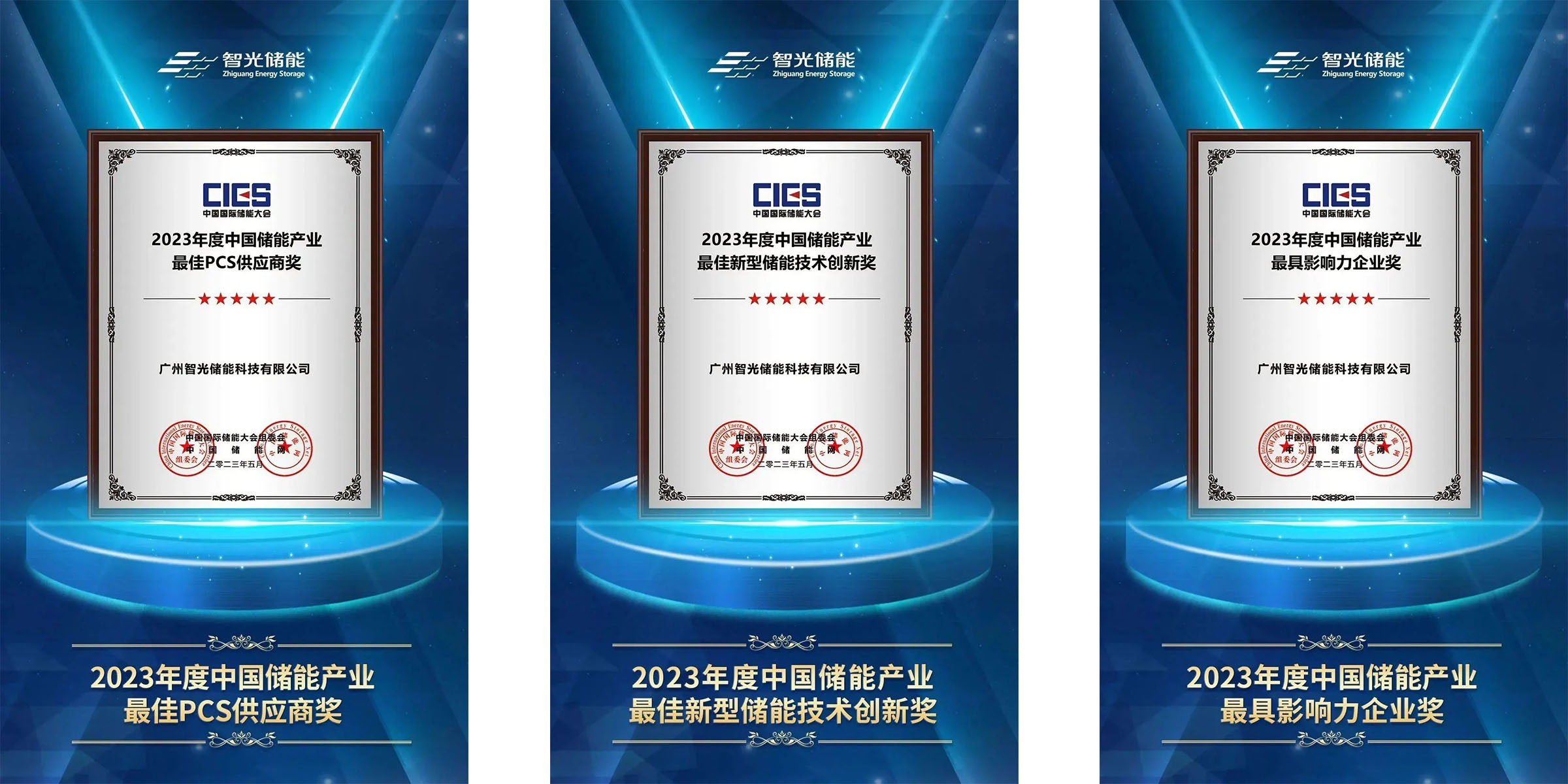 尊龙时凯·(中国)人生就是搏!
