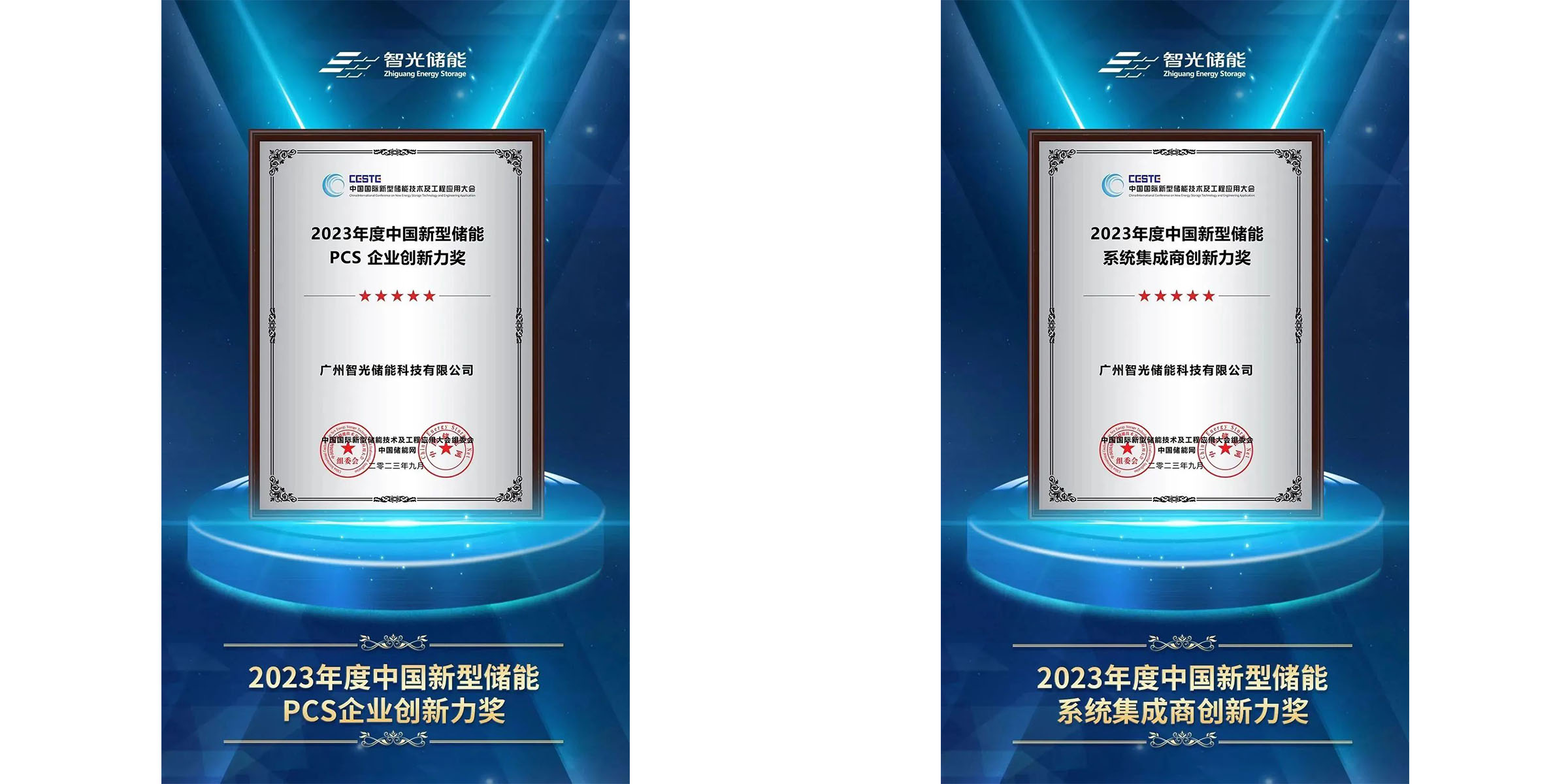 尊龙时凯·(中国)人生就是搏!