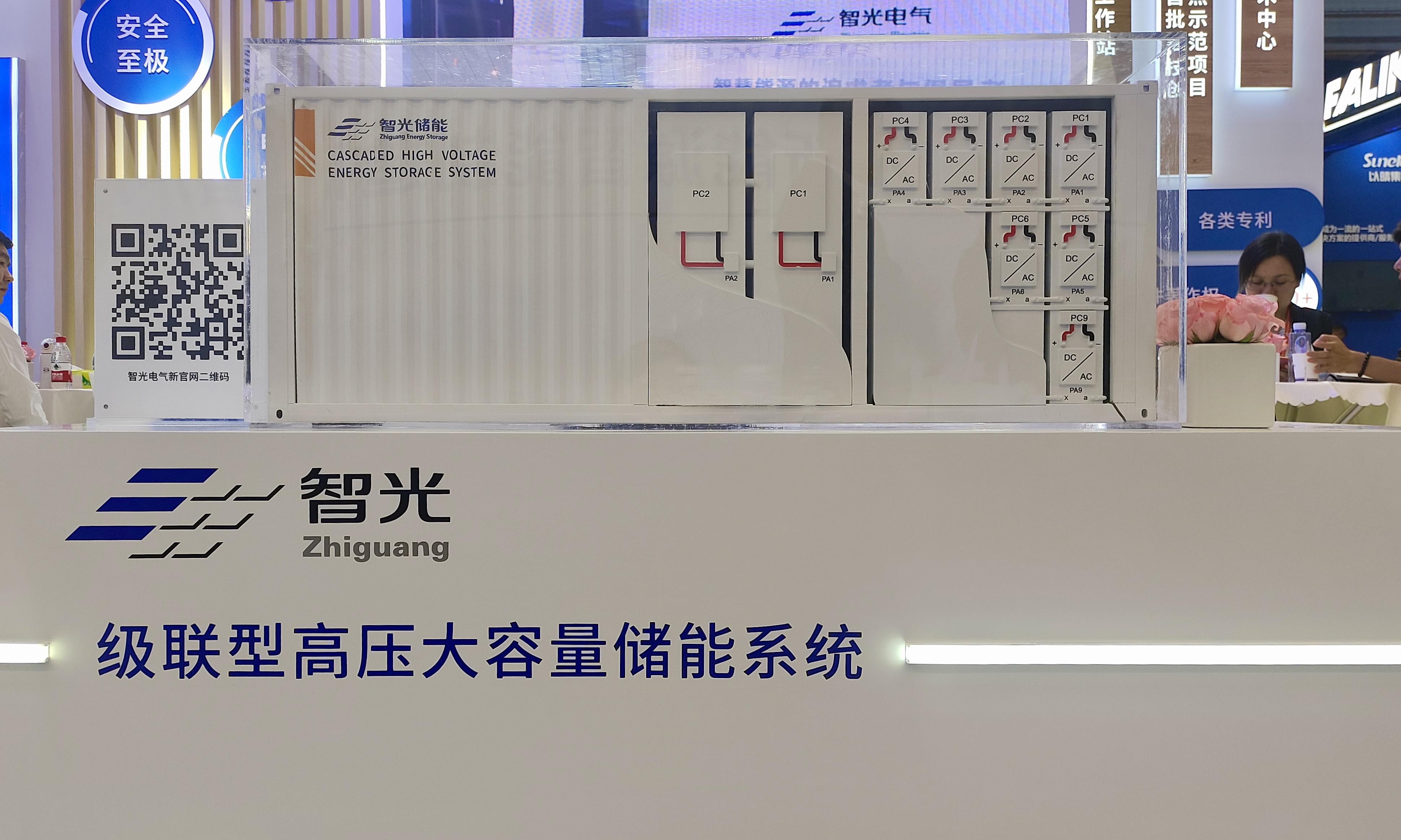 尊龙时凯·(中国)人生就是搏!