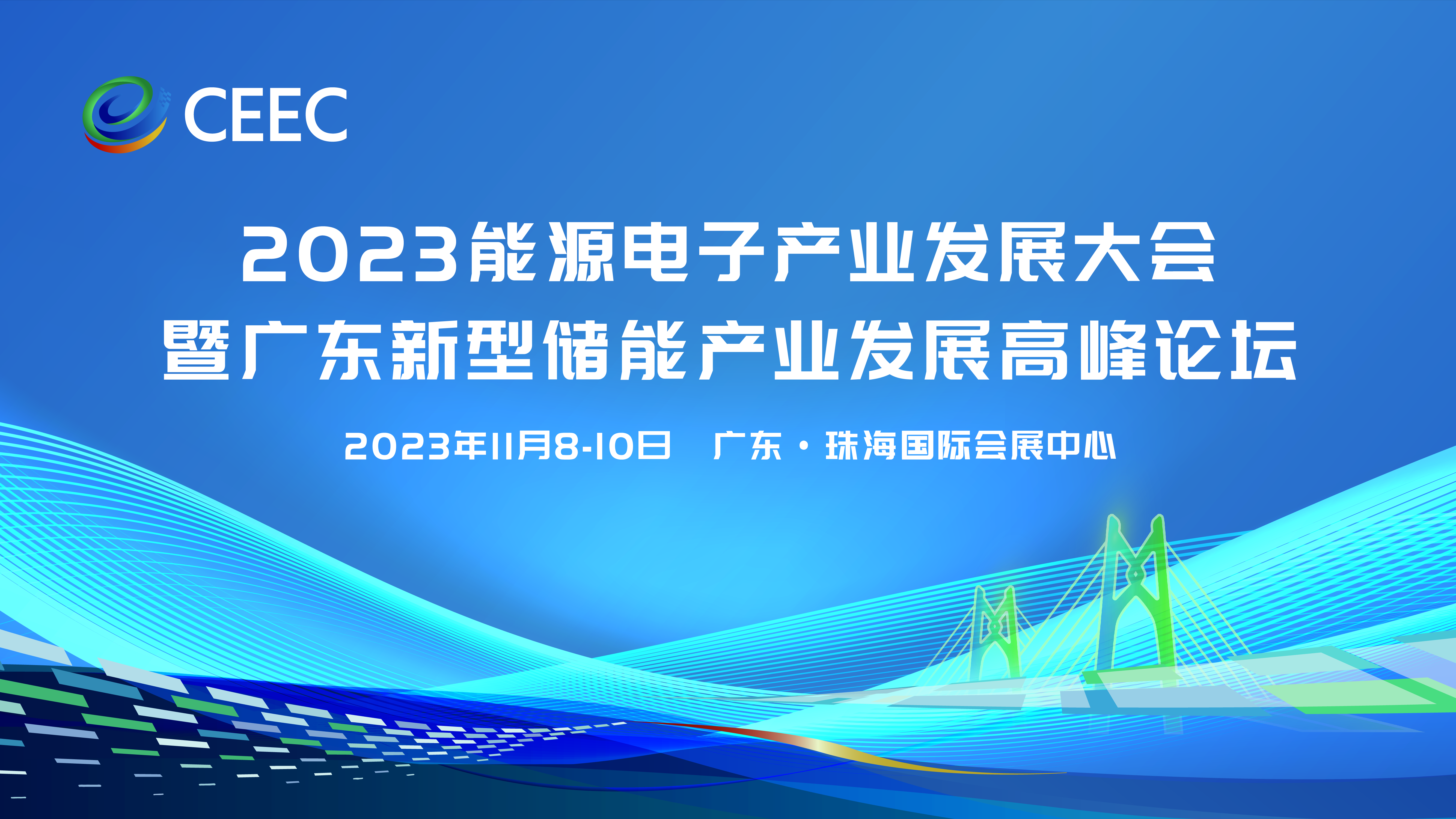 尊龙时凯·(中国)人生就是搏!