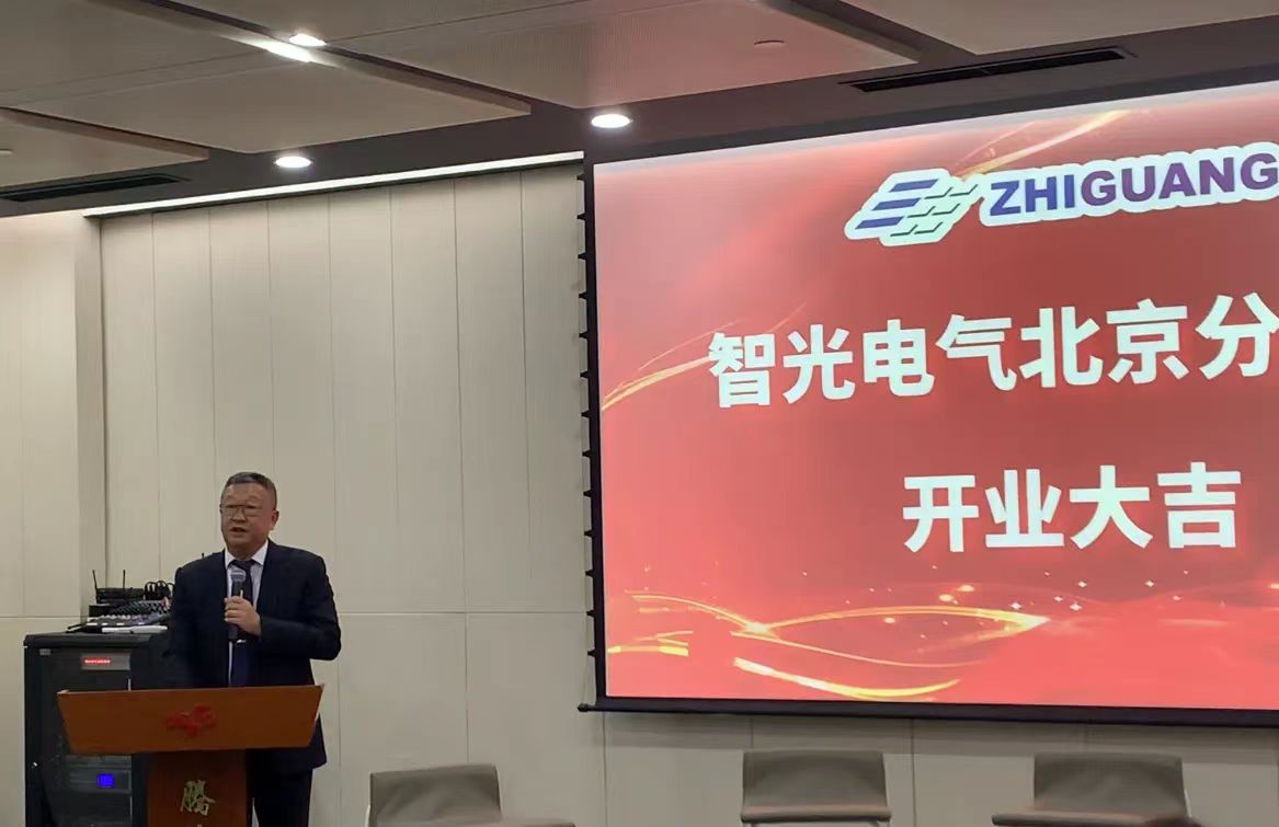 尊龙时凯·(中国)人生就是搏!