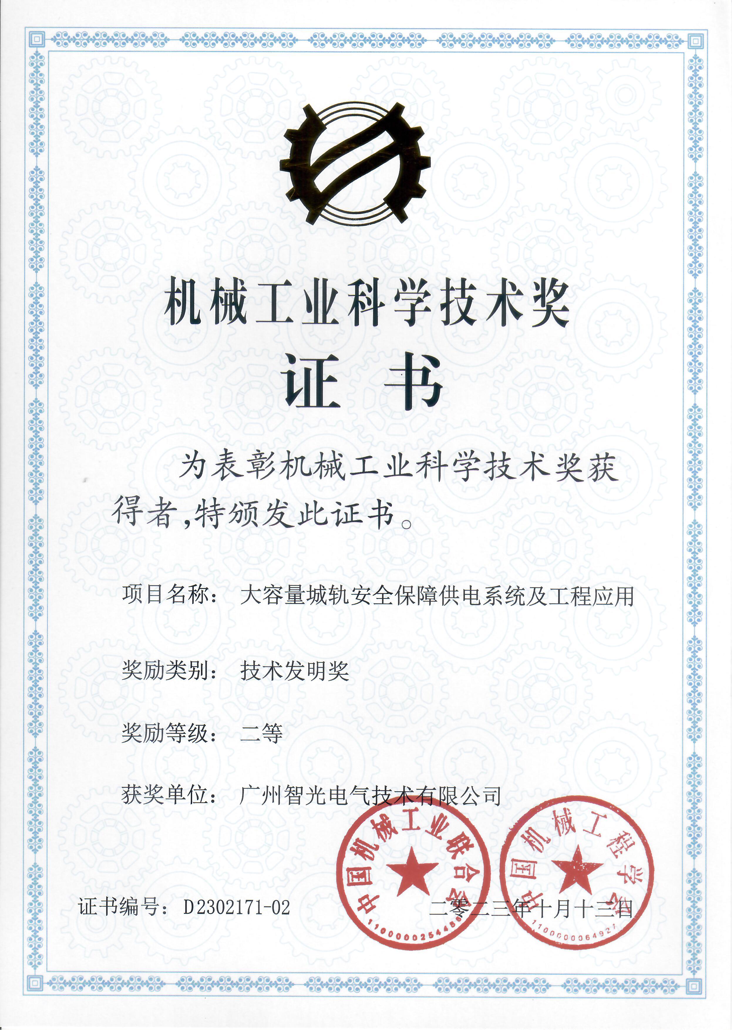 尊龙时凯·(中国)人生就是搏!