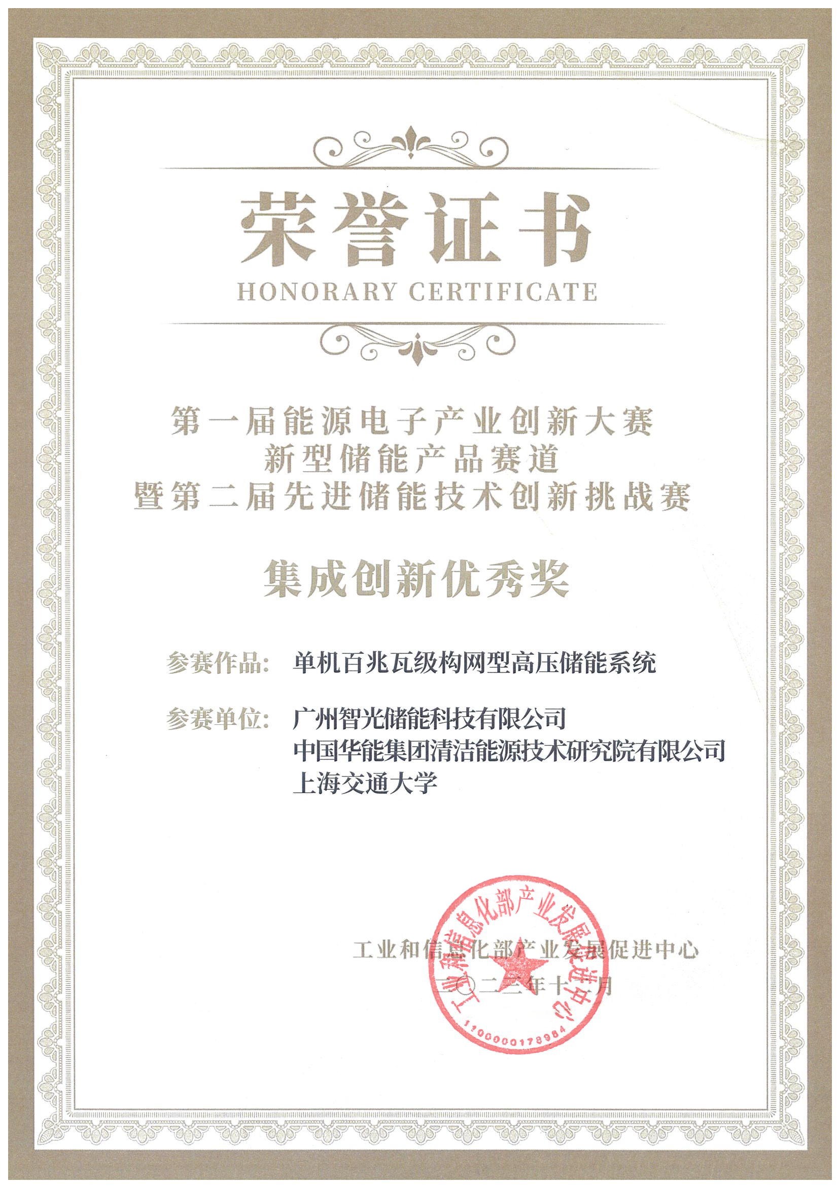尊龙时凯·(中国)人生就是搏!