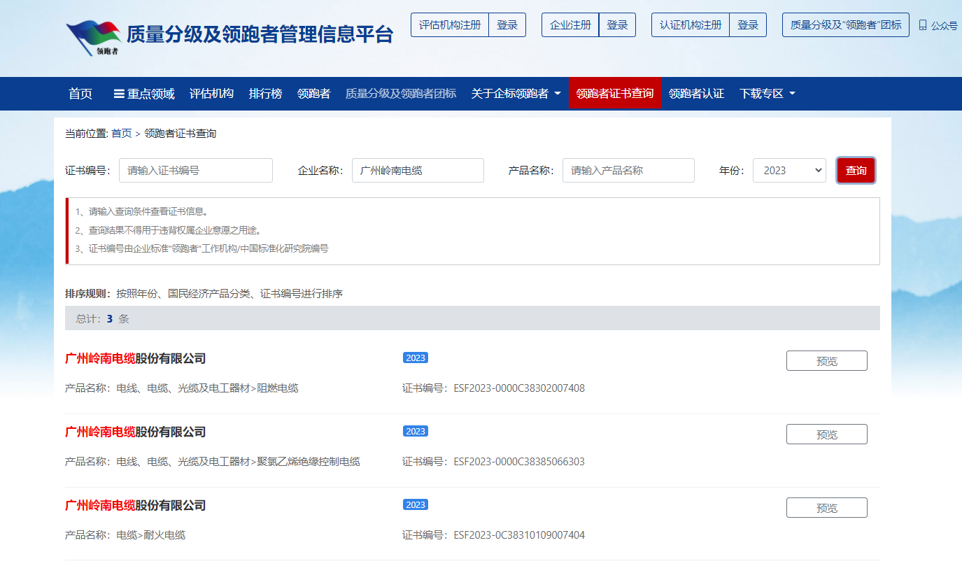 尊龙时凯·(中国)人生就是搏!