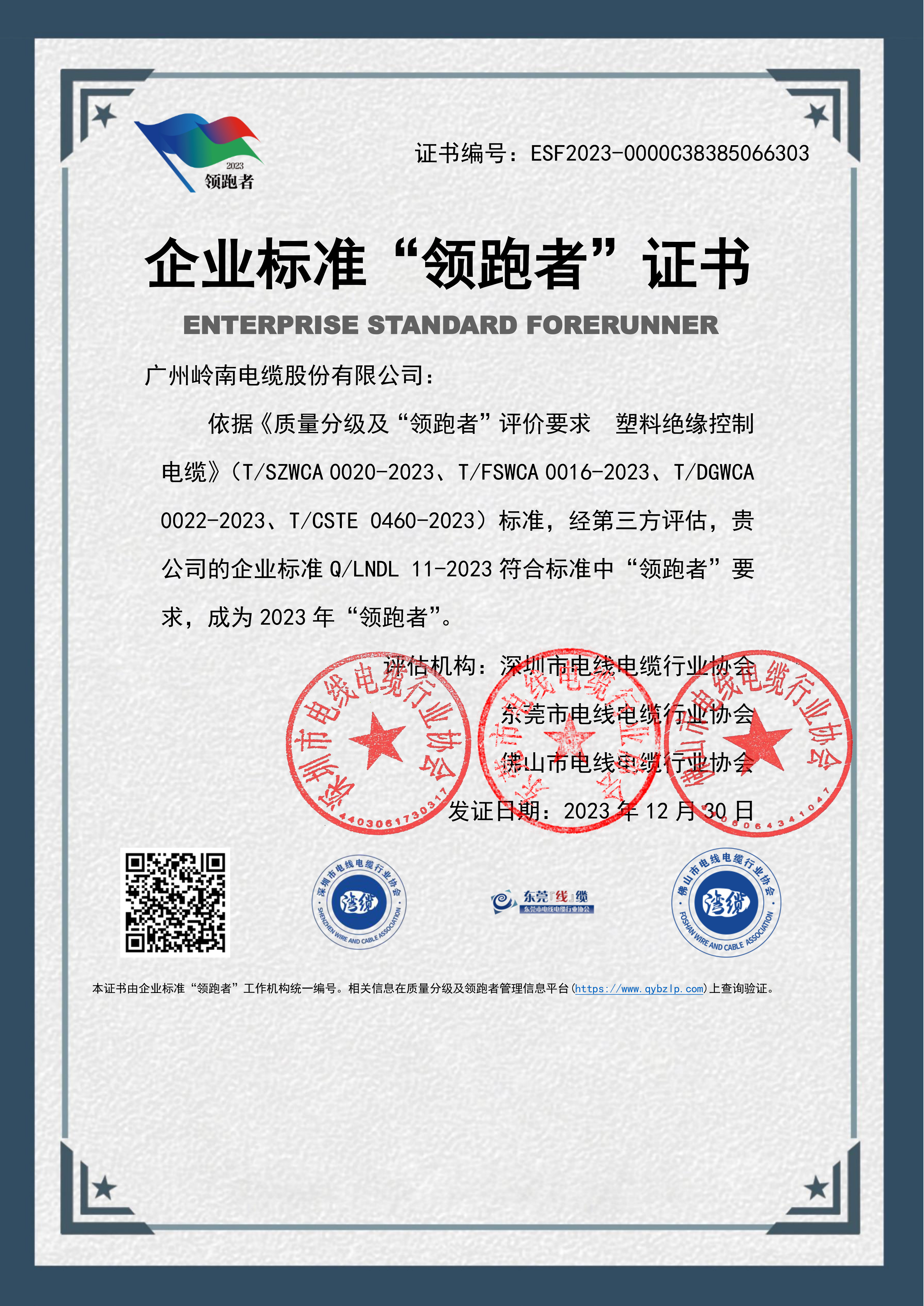 尊龙时凯·(中国)人生就是搏!