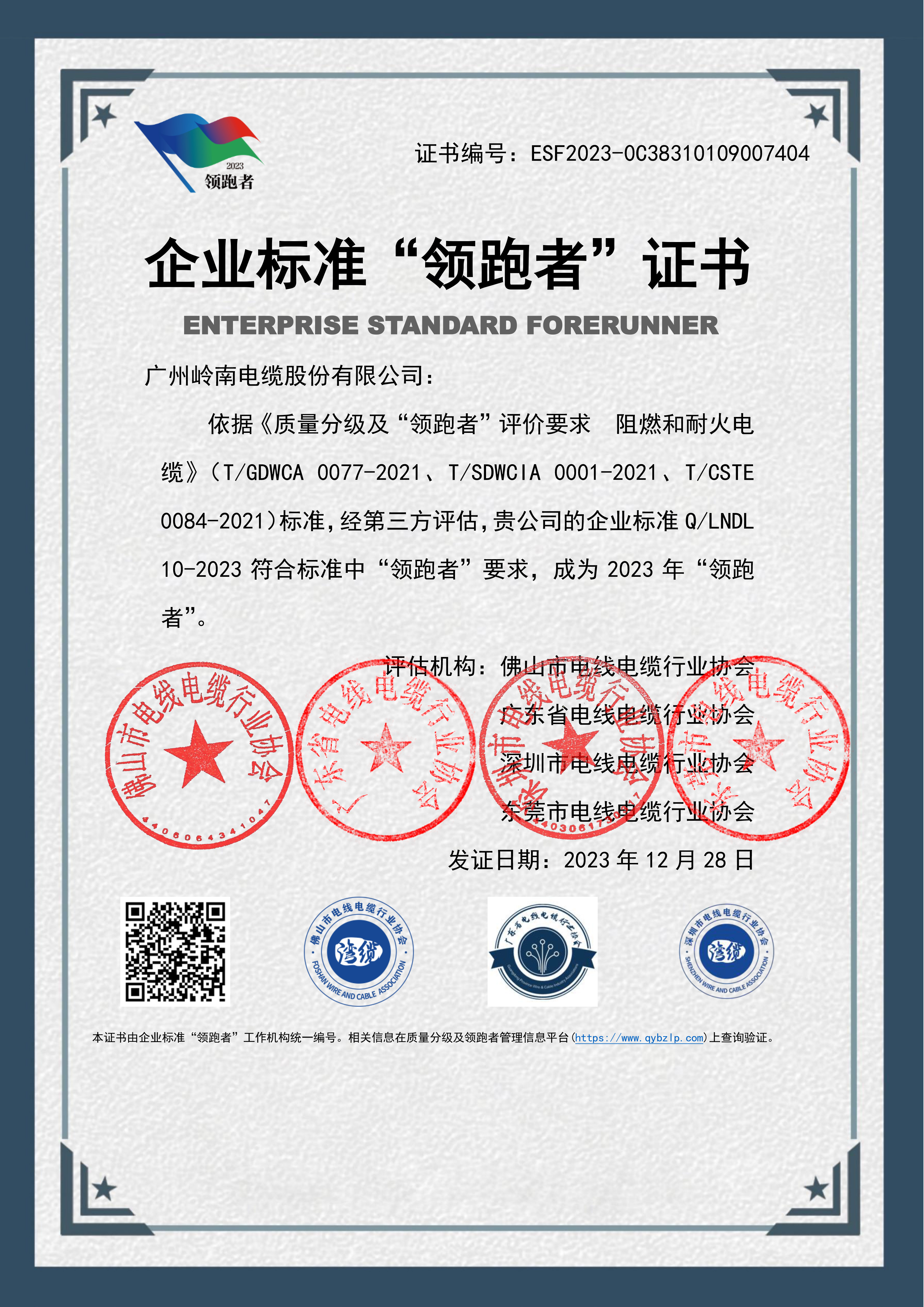 尊龙时凯·(中国)人生就是搏!