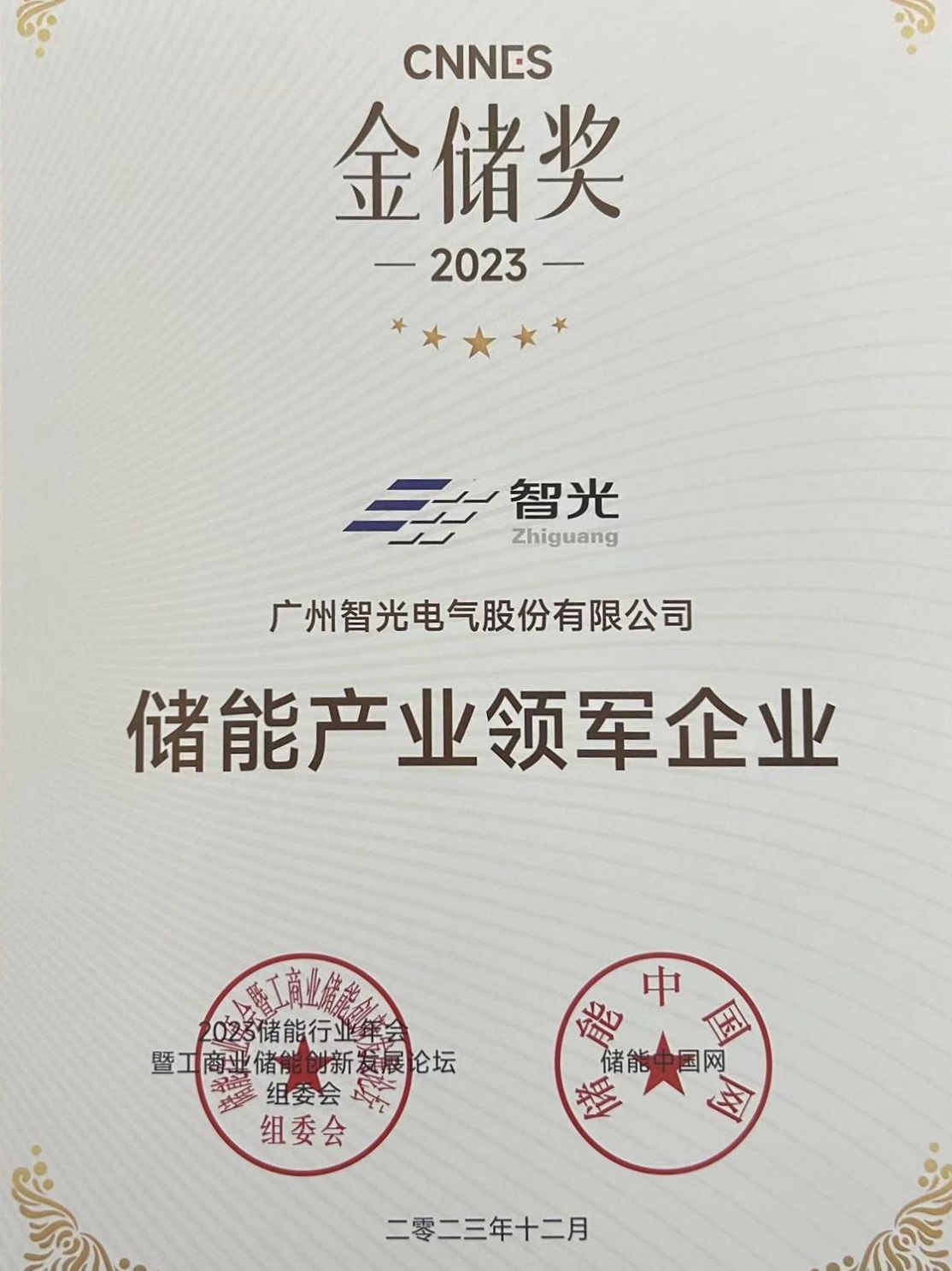 尊龙时凯·(中国)人生就是搏!