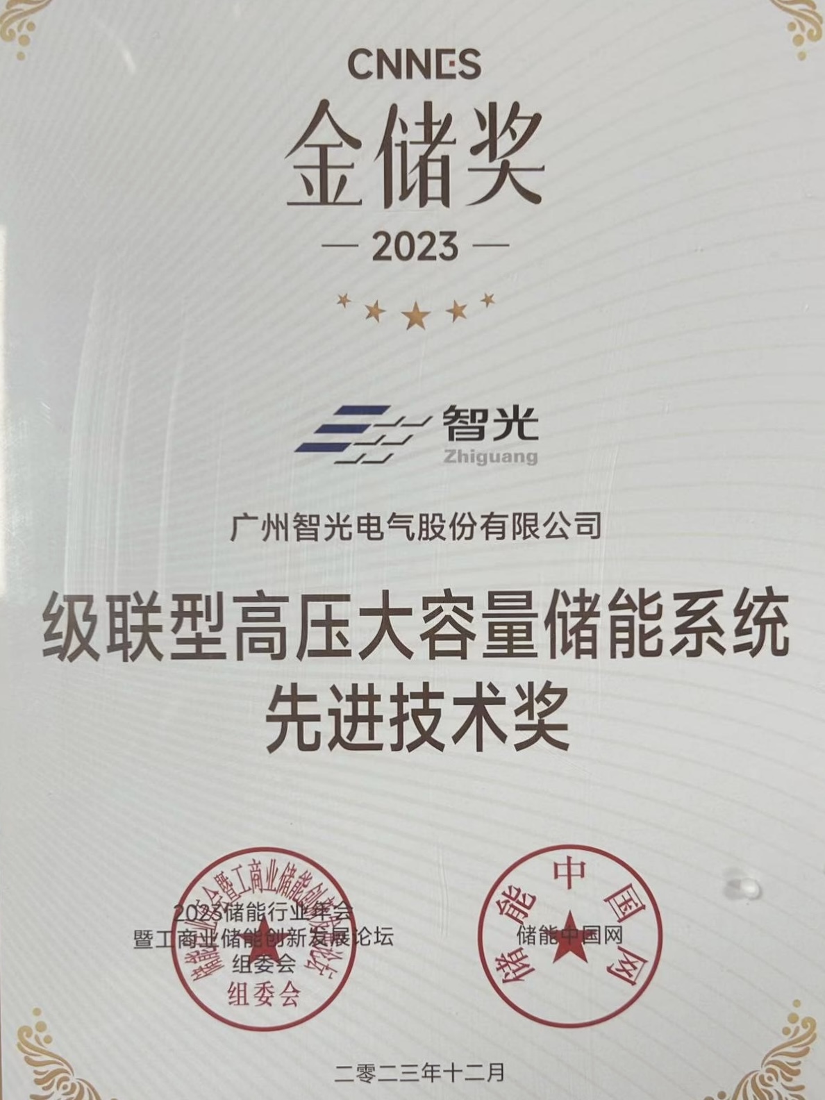 尊龙时凯·(中国)人生就是搏!
