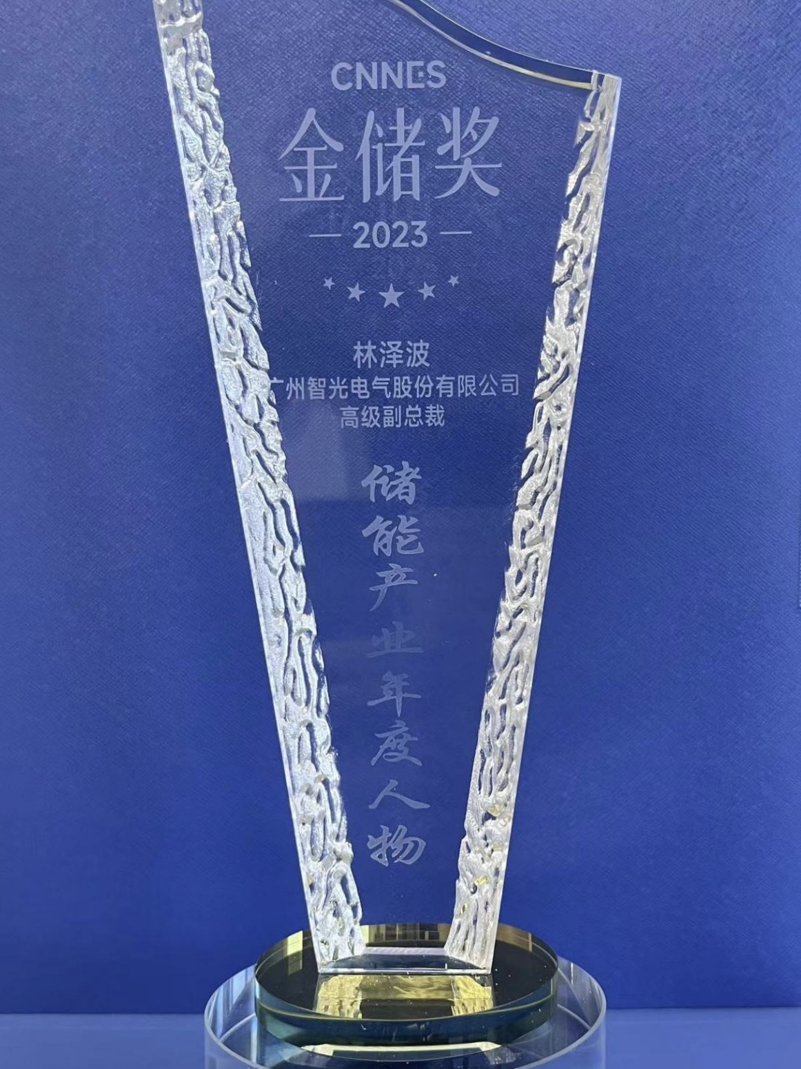尊龙时凯·(中国)人生就是搏!