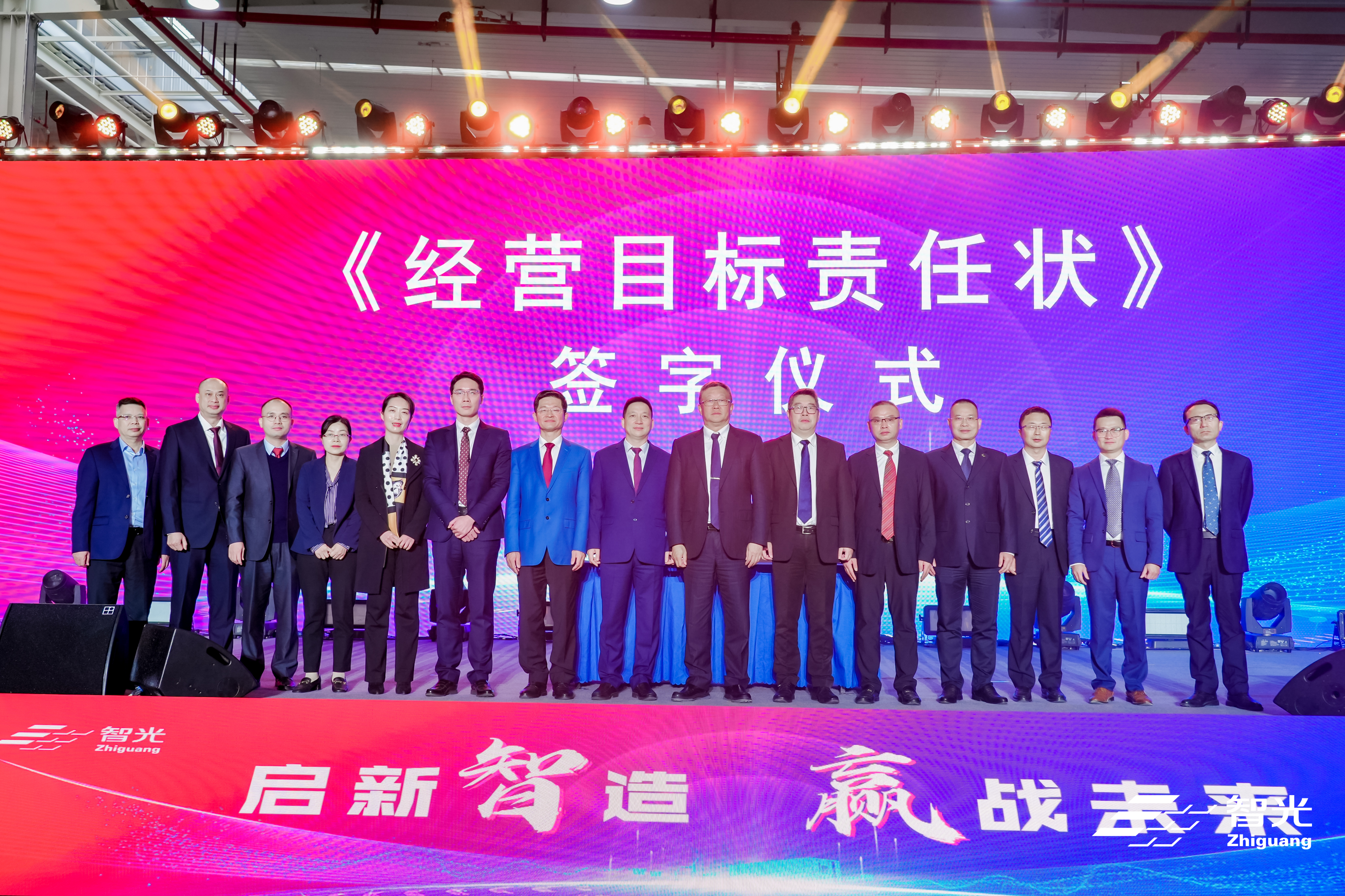尊龙时凯·(中国)人生就是搏!