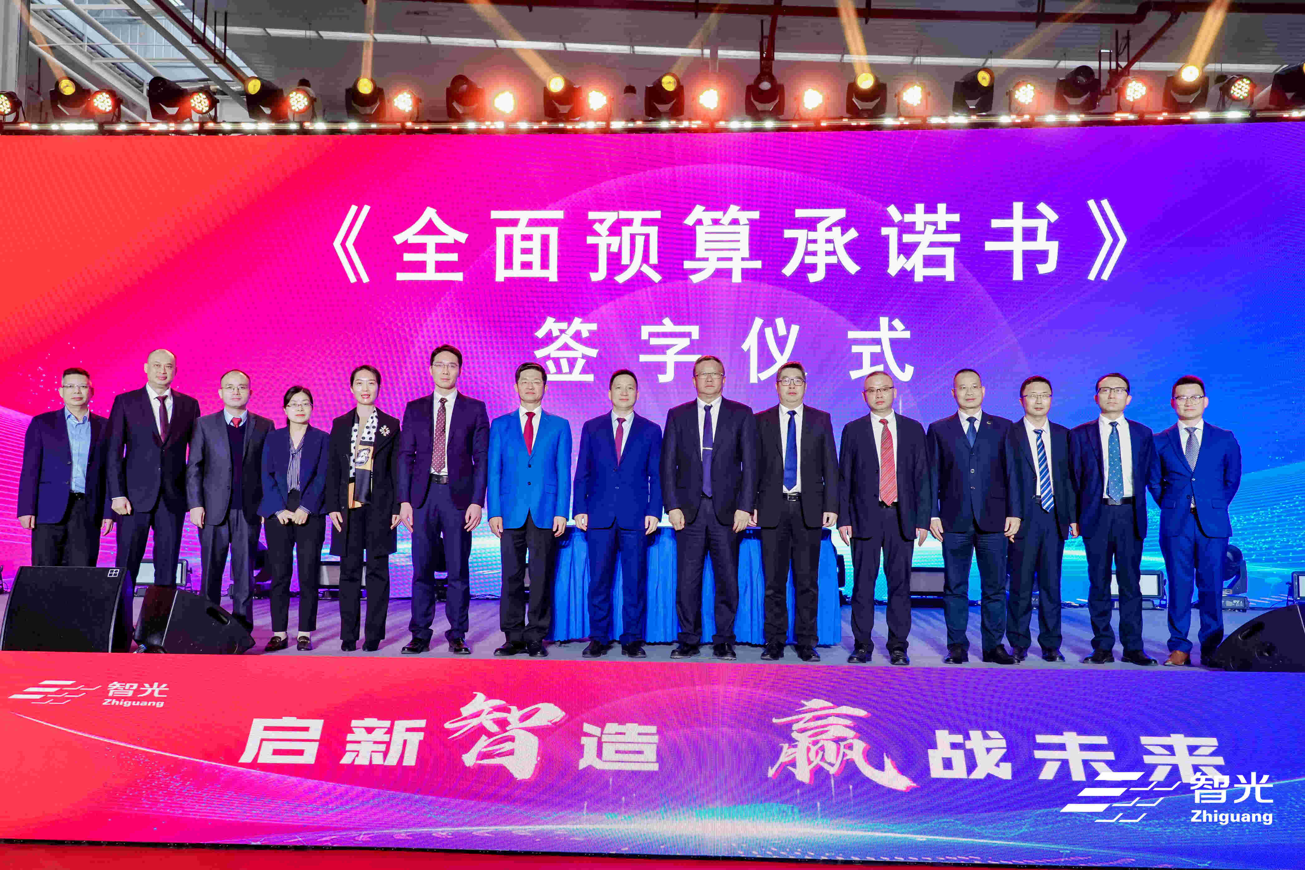 尊龙时凯·(中国)人生就是搏!