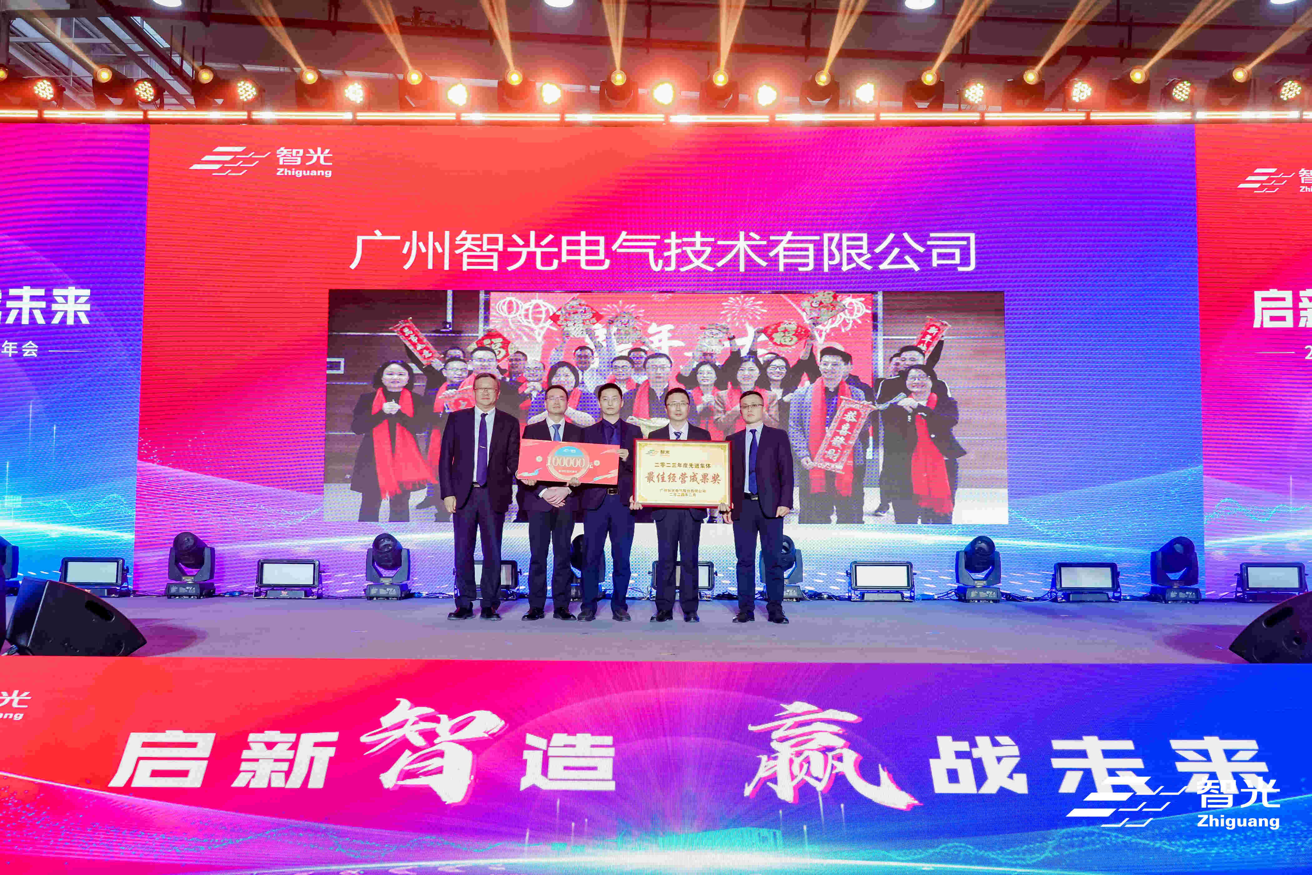 尊龙时凯·(中国)人生就是搏!