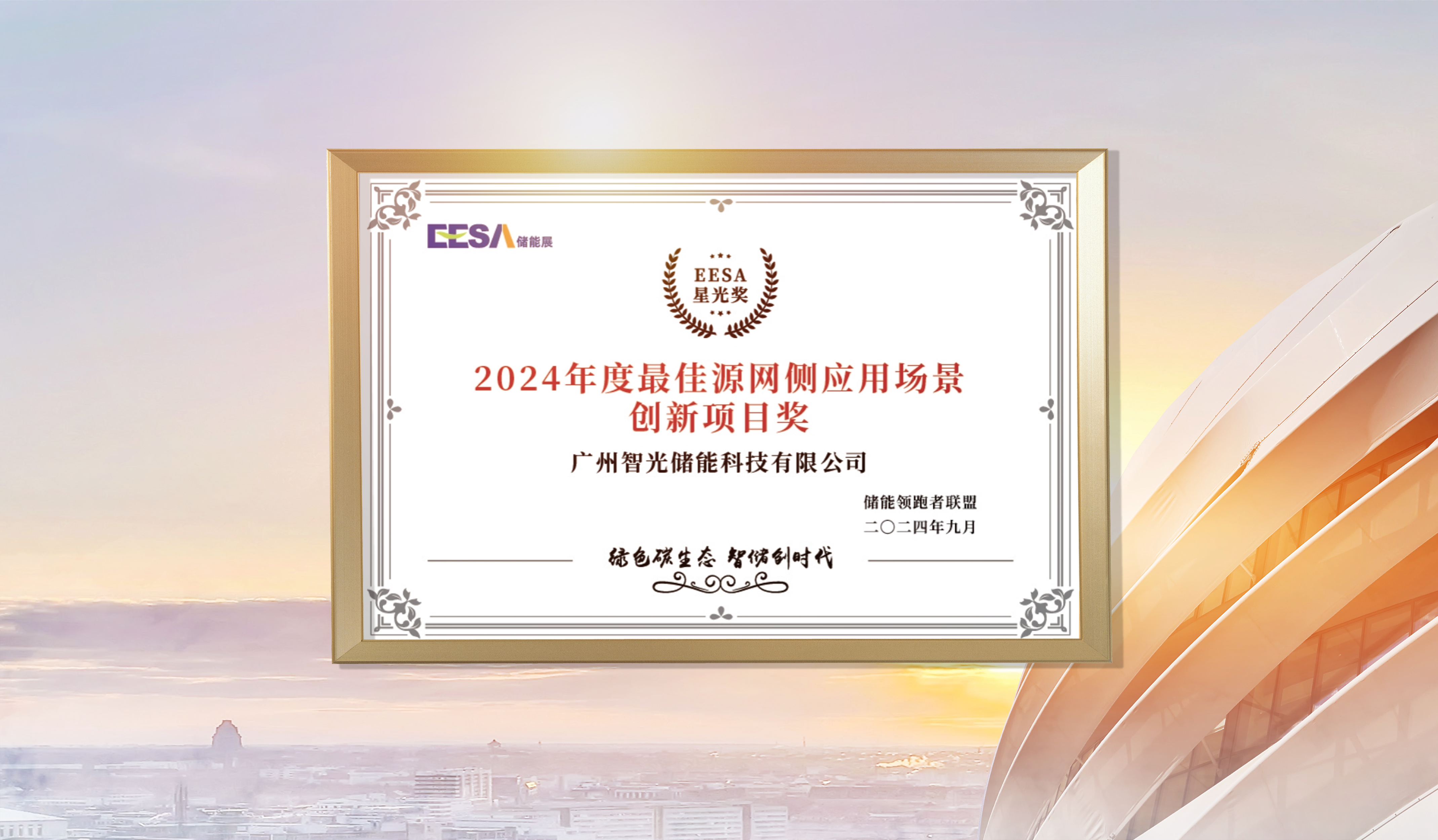 尊龙时凯·(中国)人生就是搏!