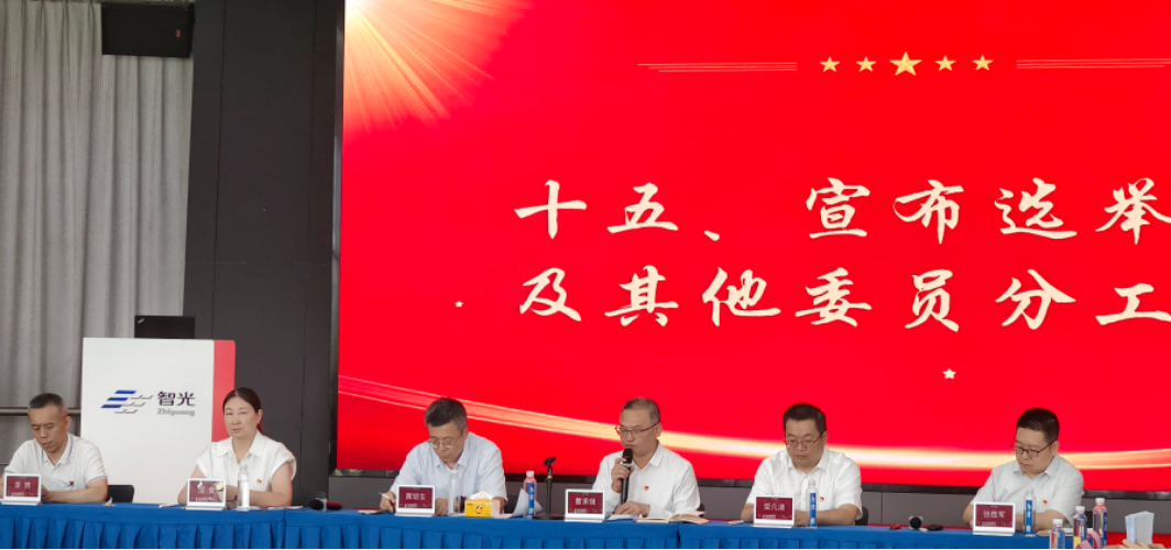 尊龙时凯·(中国)人生就是搏!