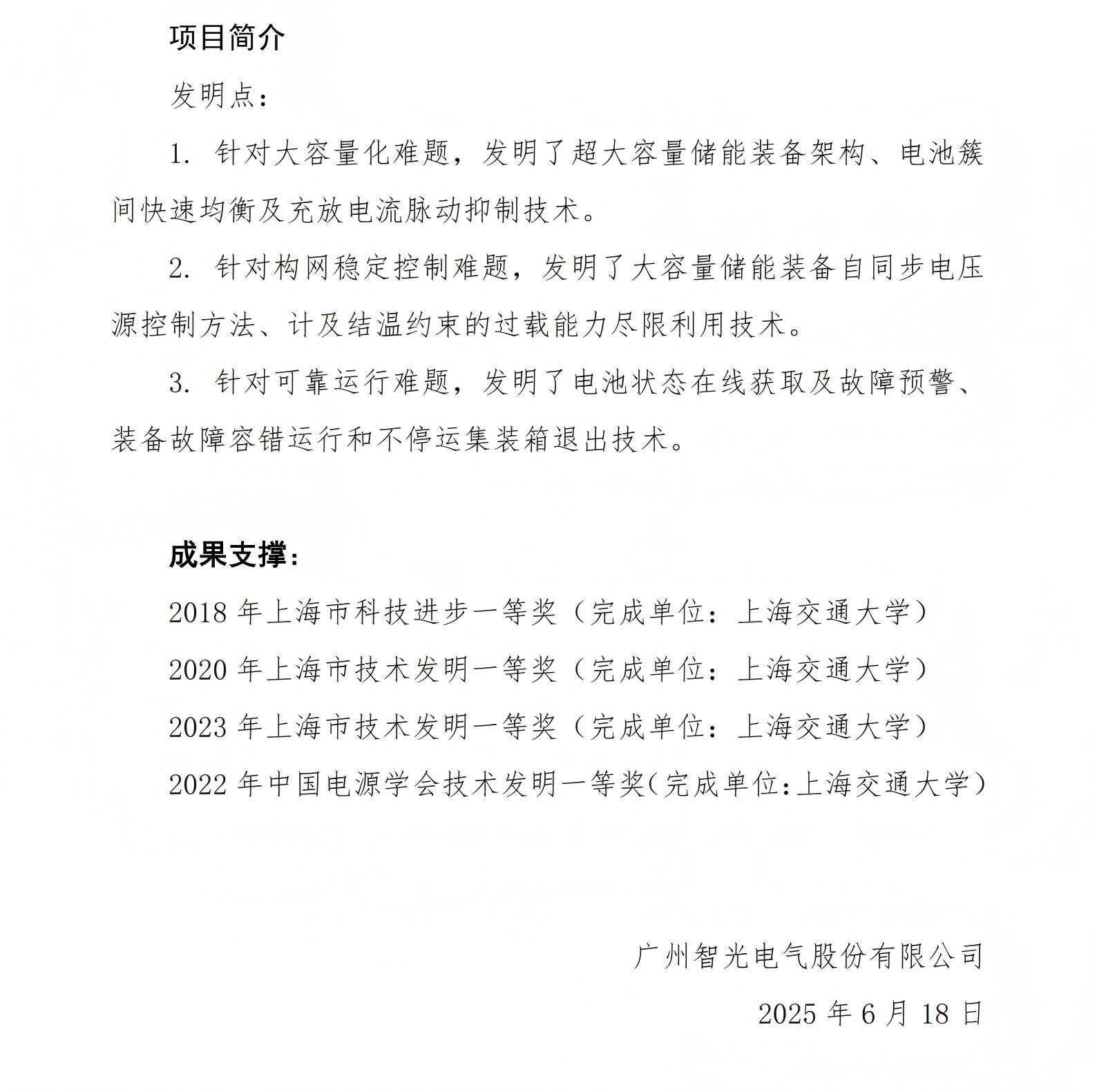 尊龙时凯·(中国)人生就是搏!
