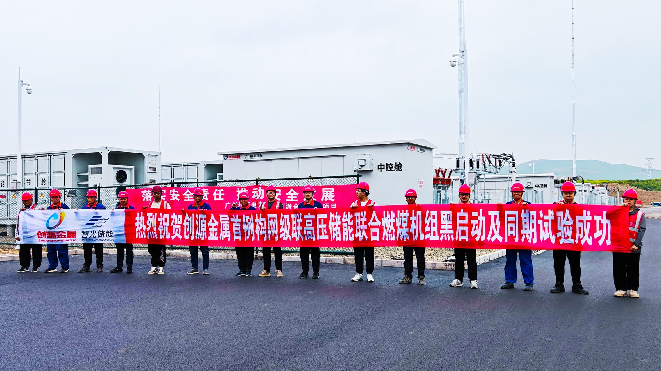 尊龙时凯·(中国)人生就是搏!