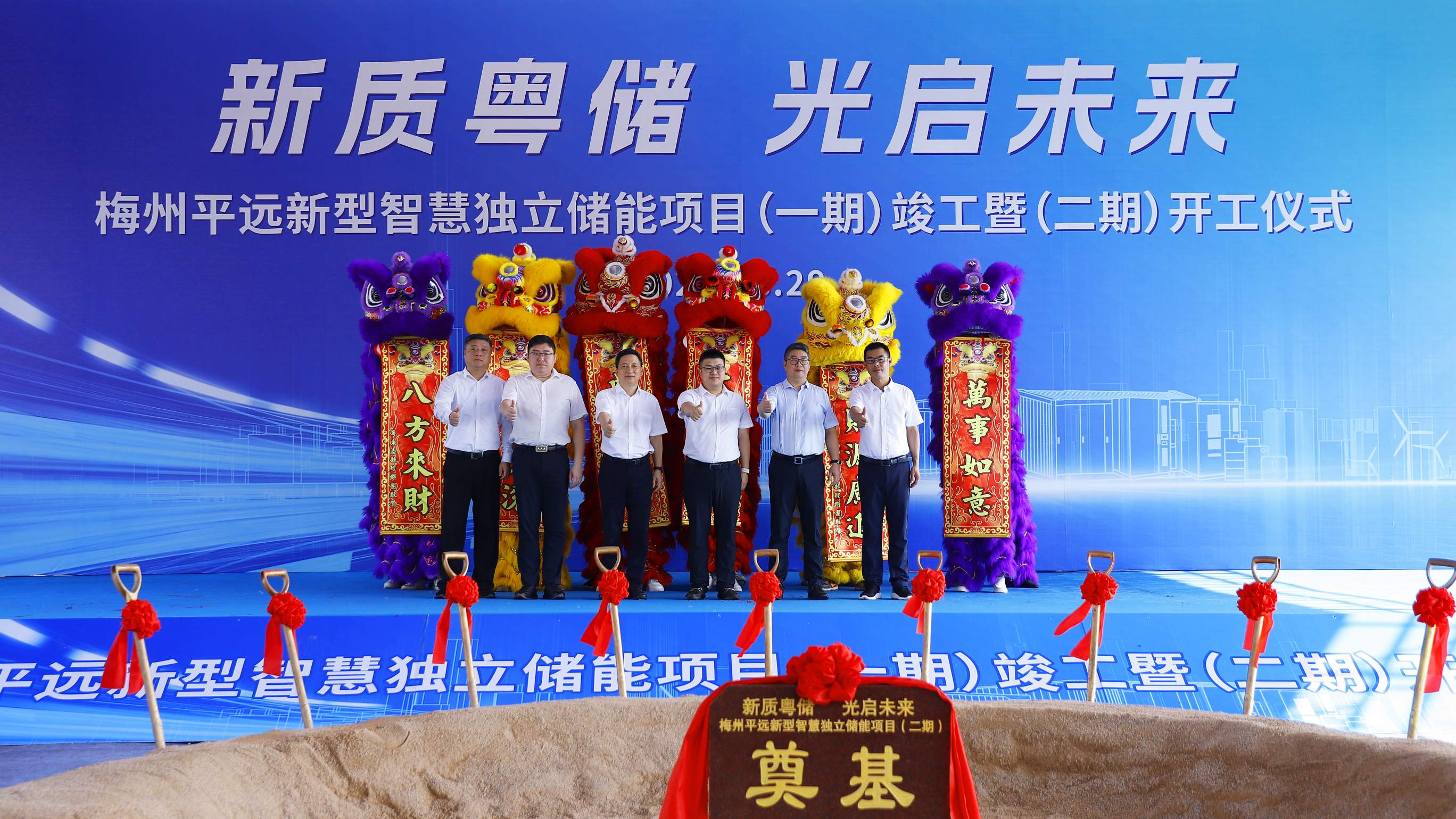 尊龙时凯·(中国)人生就是搏!