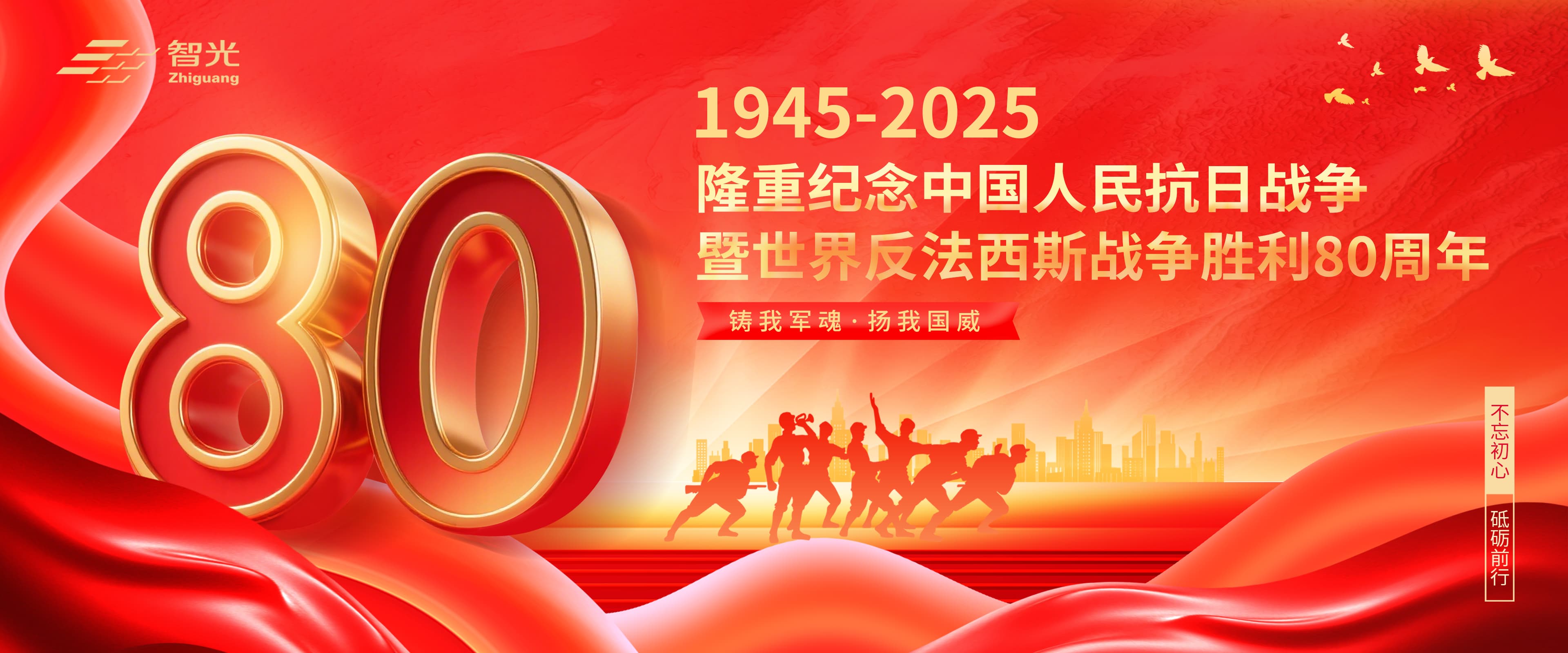 尊龙时凯·(中国)人生就是搏!